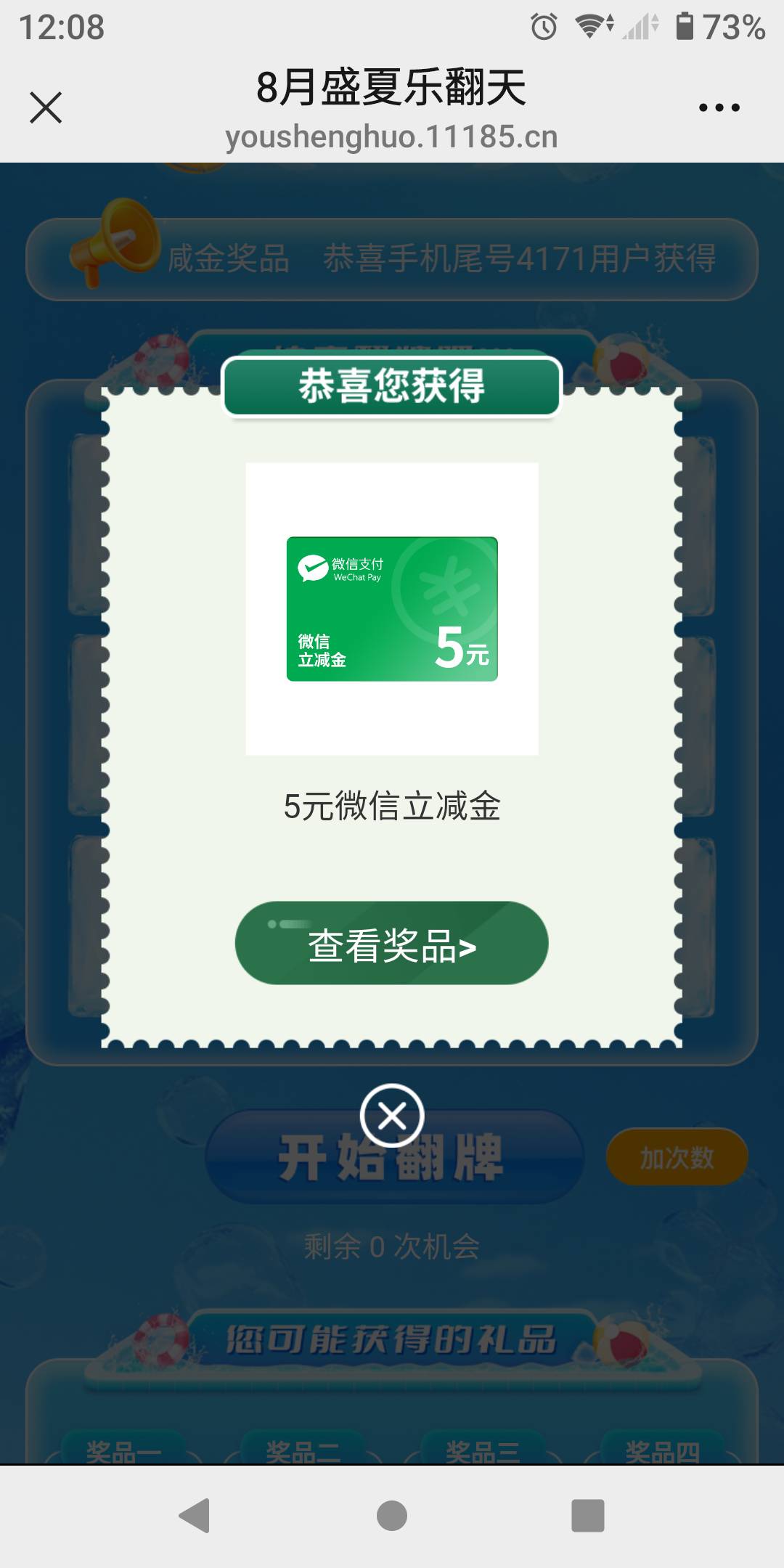 永远低保，永远没毛，永远热泪盈眶。



9 / 作者:势要领遍立减金 / 