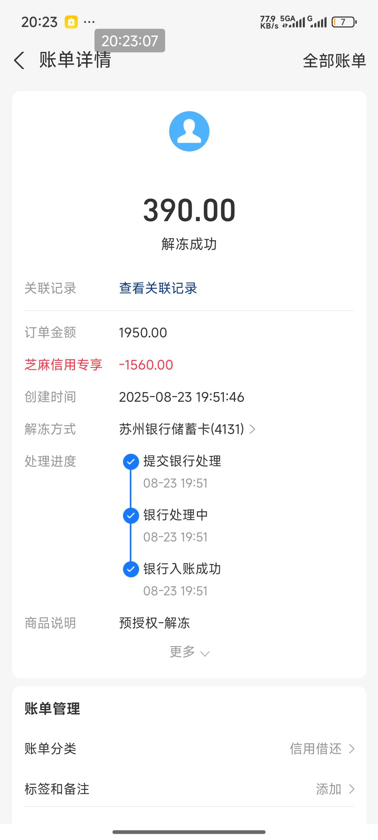牛笔，还真的给退了，服务中待守约都没了。。。

92 / 作者:恭喜发财zy / 