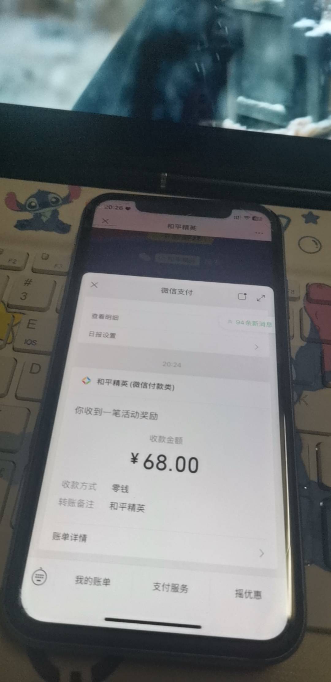 好运一次。


65 / 作者:庄晓梦 / 