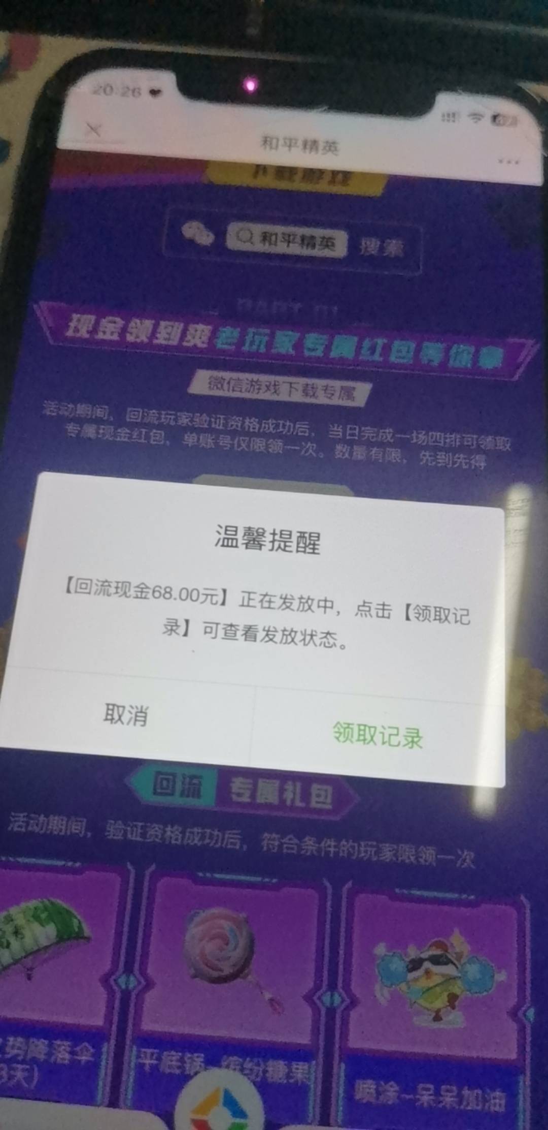 好运一次。


22 / 作者:庄晓梦 / 