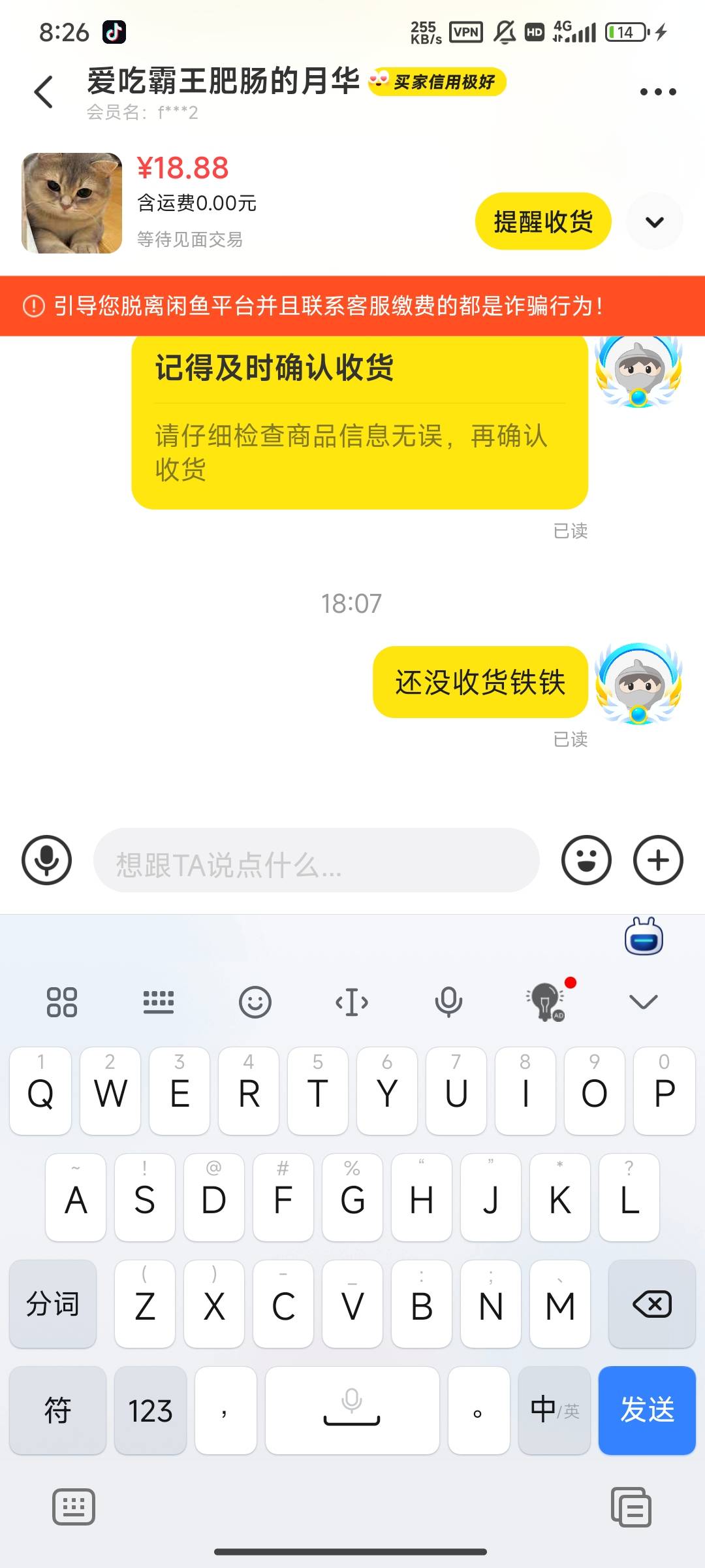 急死人了


33 / 作者:染靛街开心 / 