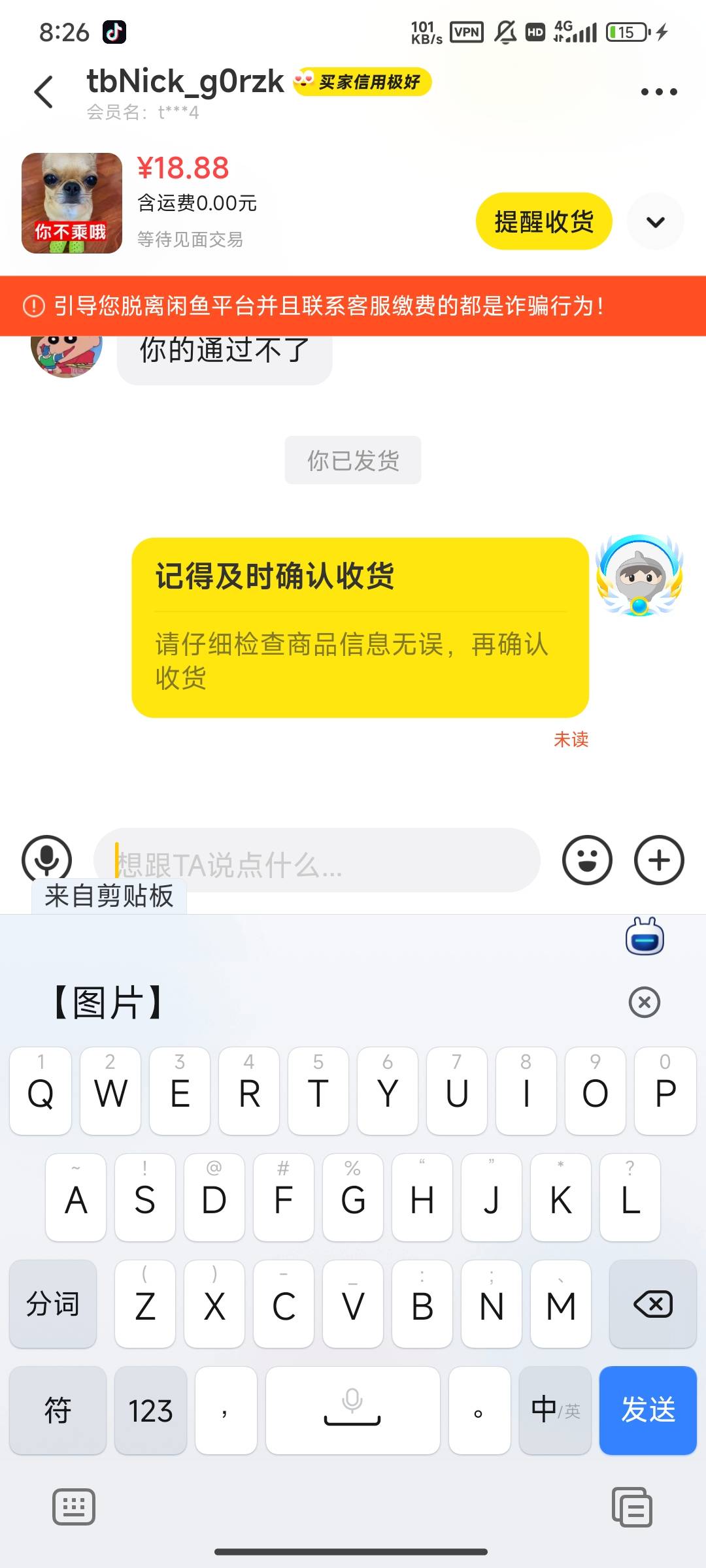 急死人了


24 / 作者:染靛街开心 / 