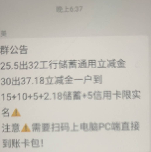 一天了都没人破解
来宾工行32.18立减金吗？


91 / 作者:慕了凉笙无了歌 / 