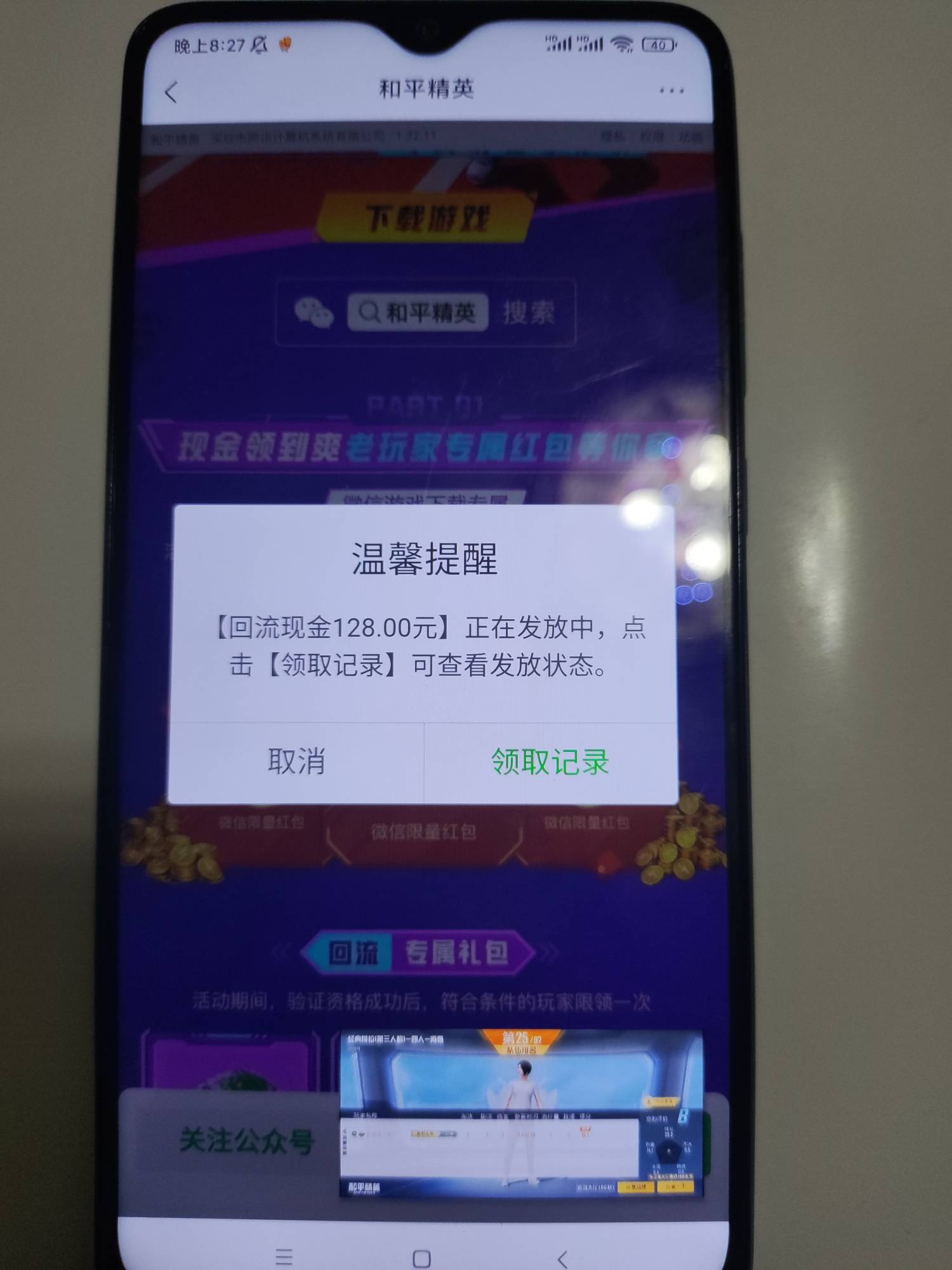 破百了

50 / 作者:一飞冲一下 / 