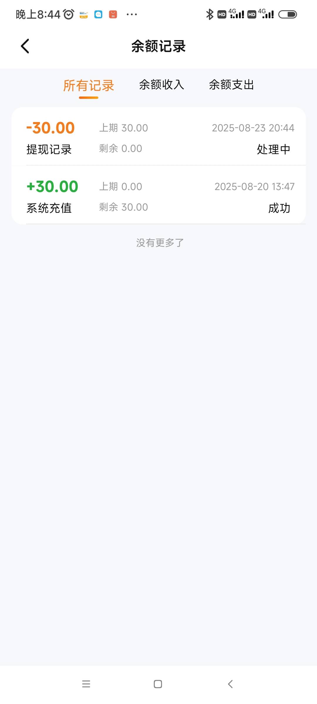 373刚刚试了试实名又可以了。提了2个还剩一个

6 / 作者:我是麻花疼的爹 / 