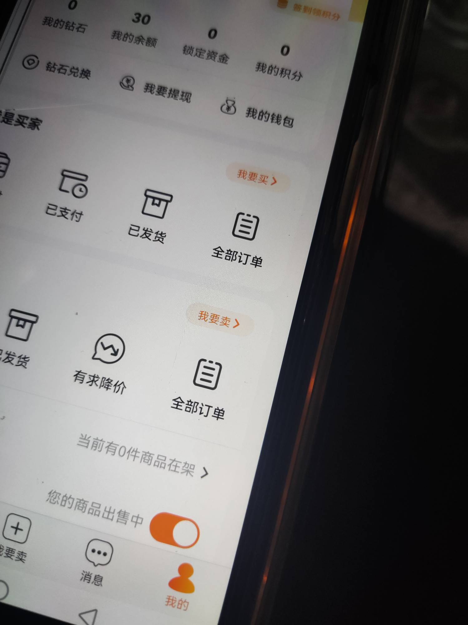 373刚刚试了试实名又可以了。提了2个还剩一个

63 / 作者:我是麻花疼的爹 / 