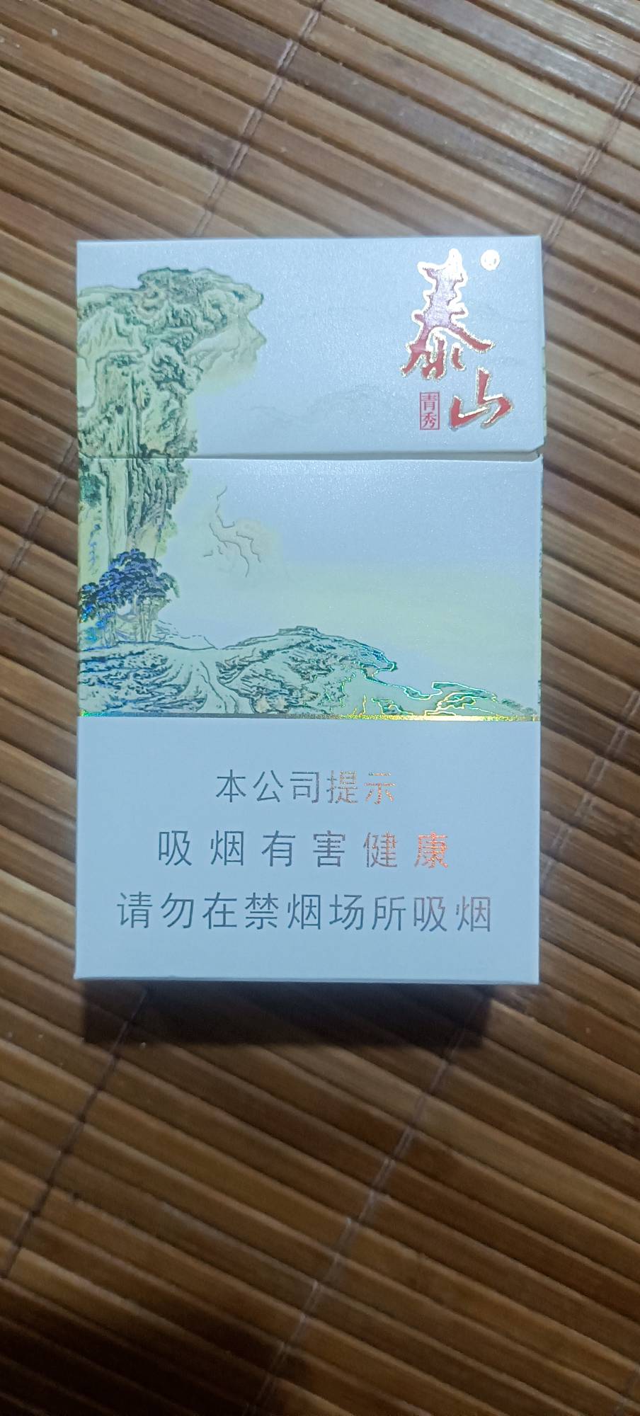 喜欢这个烟盒就一直买这个烟抽。我也是服了自己

81 / 作者:月色难逃 / 