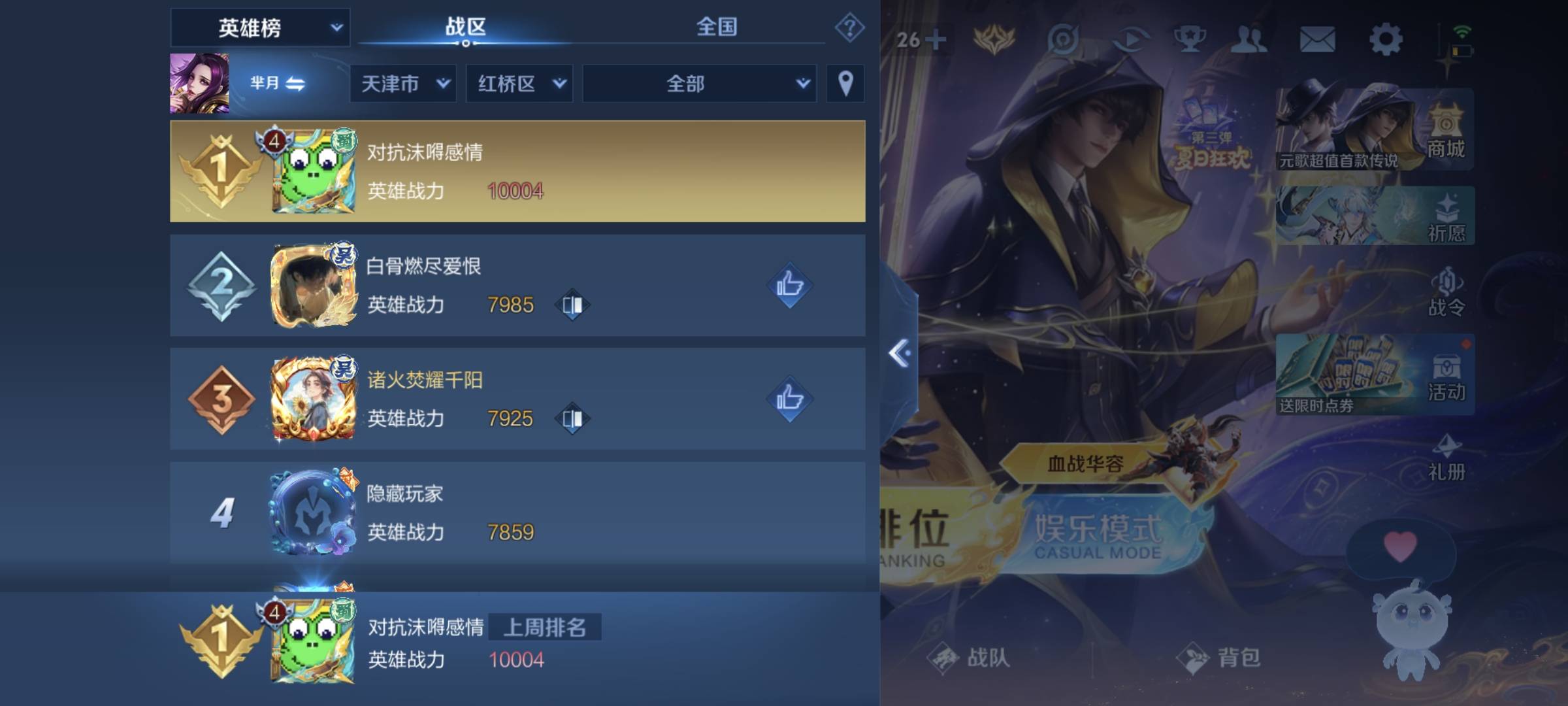 拿下

69 / 作者:周一好了 / 