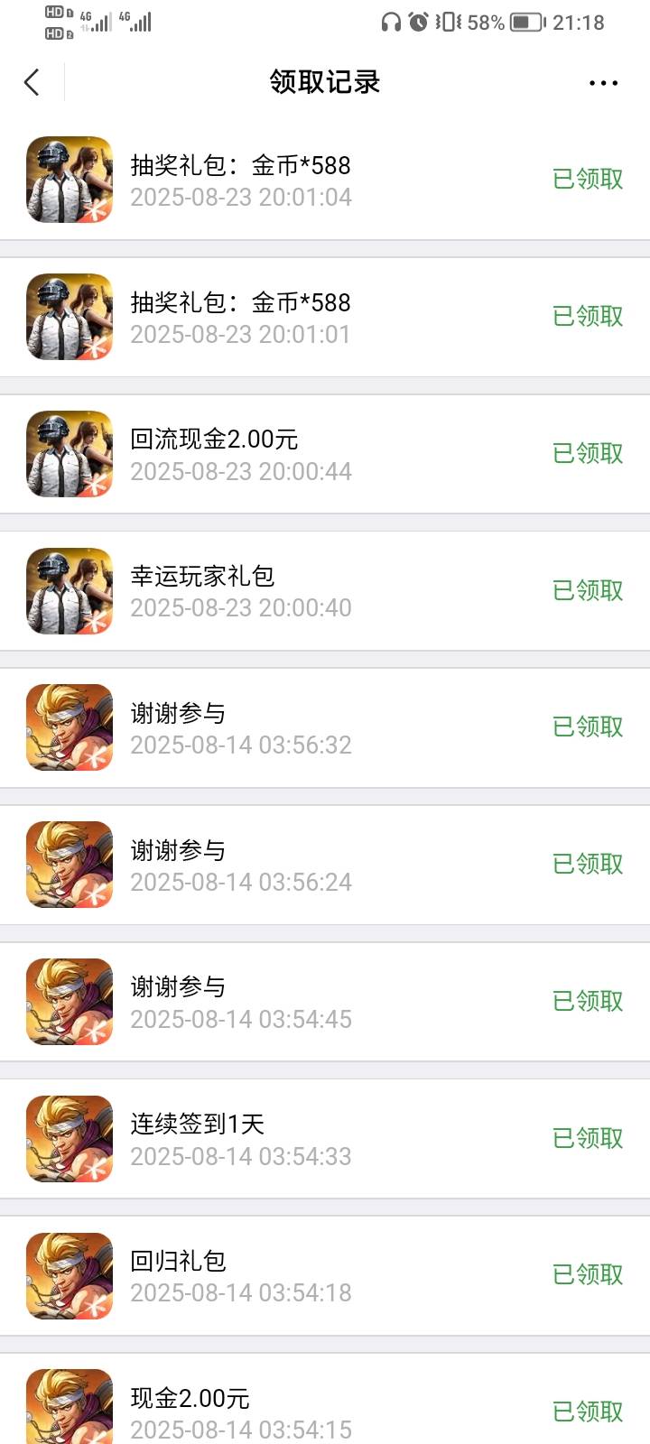 588*2大毛，赶快冲啊

12 / 作者:海马啊 / 
