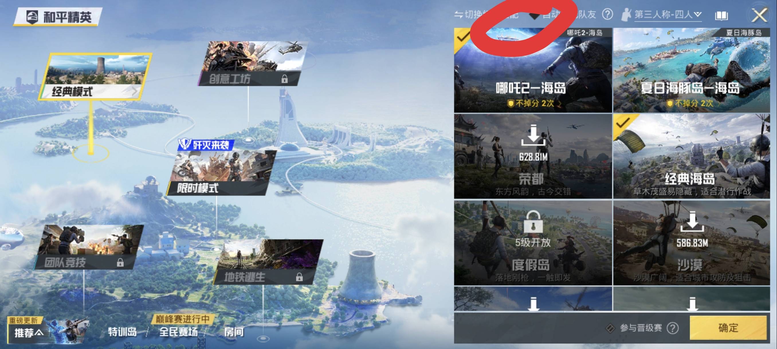 哪里勾选下，进去自雷，就完成任务了

10 / 作者:嘎子不偷申请 / 