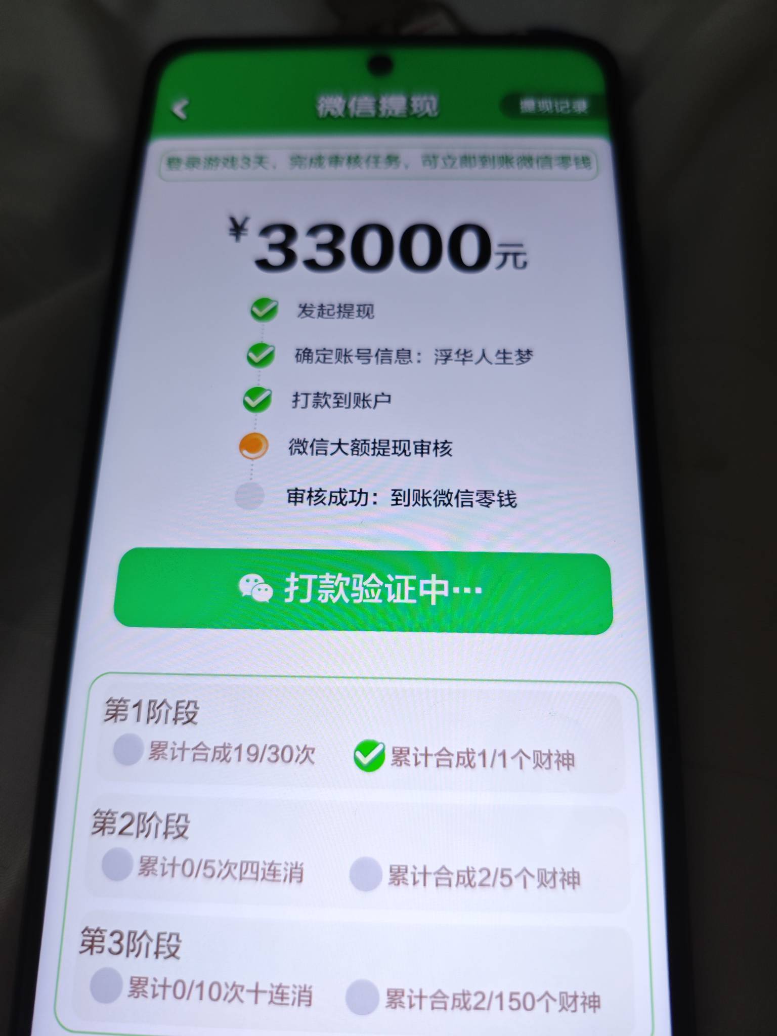 发财了

90 / 作者:赋能 / 