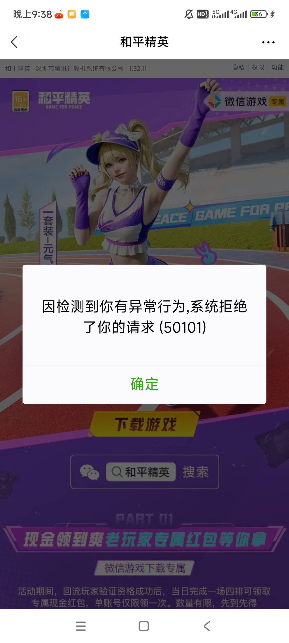 这什么鬼


77 / 作者:手中执刀只为肉3 / 