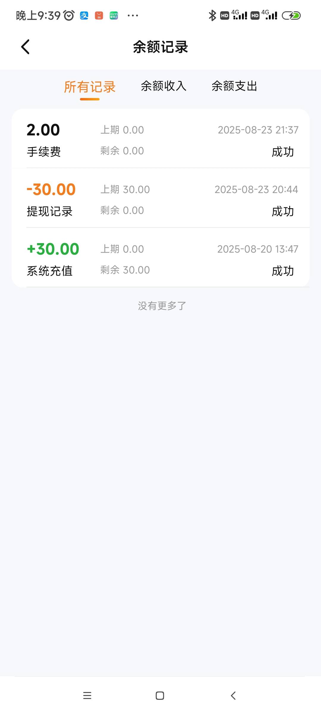 到了。几天没来卡农。那么多老哥373没给啊

59 / 作者:我是麻花疼的爹 / 