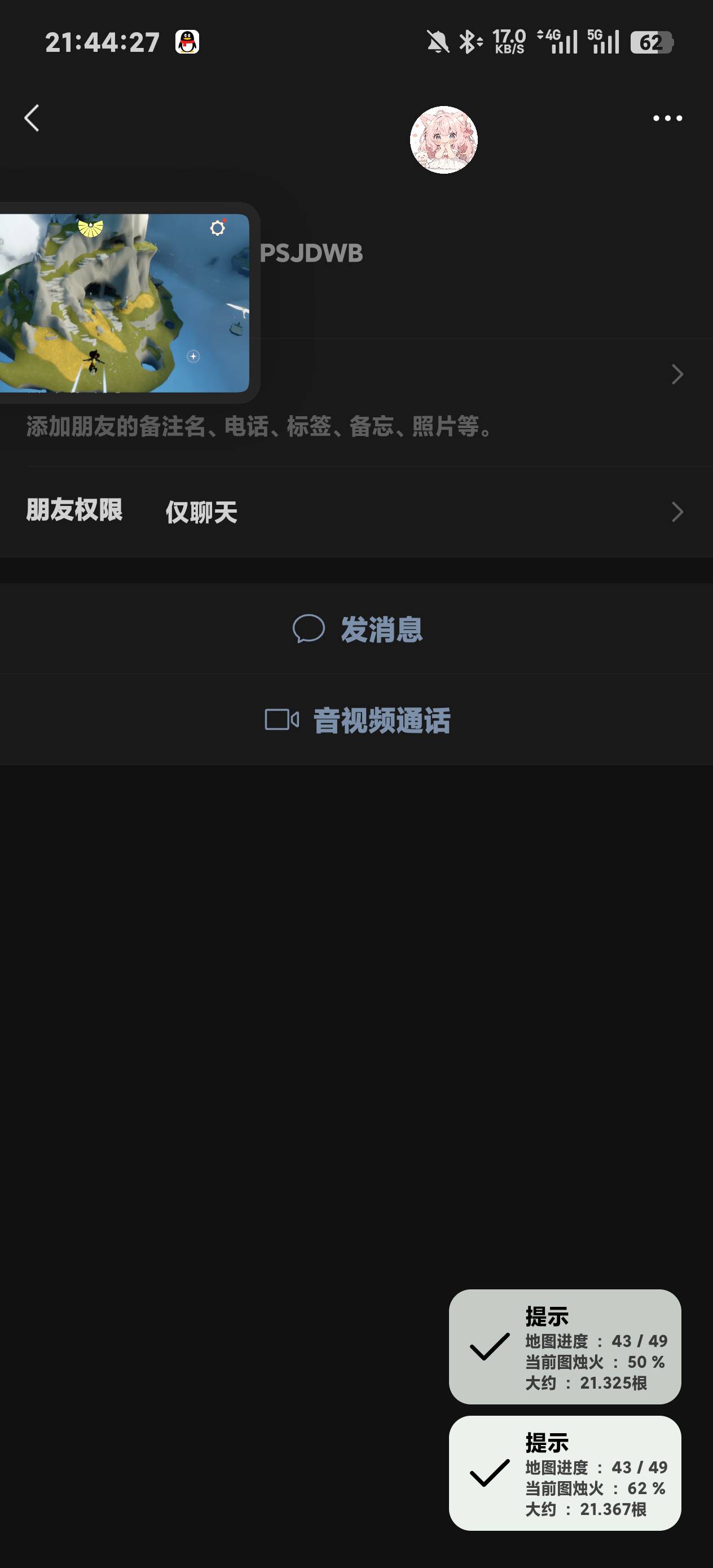 小蚕前三单免费吃外卖走我这给15

57 / 作者:无与伦比杰伦 / 