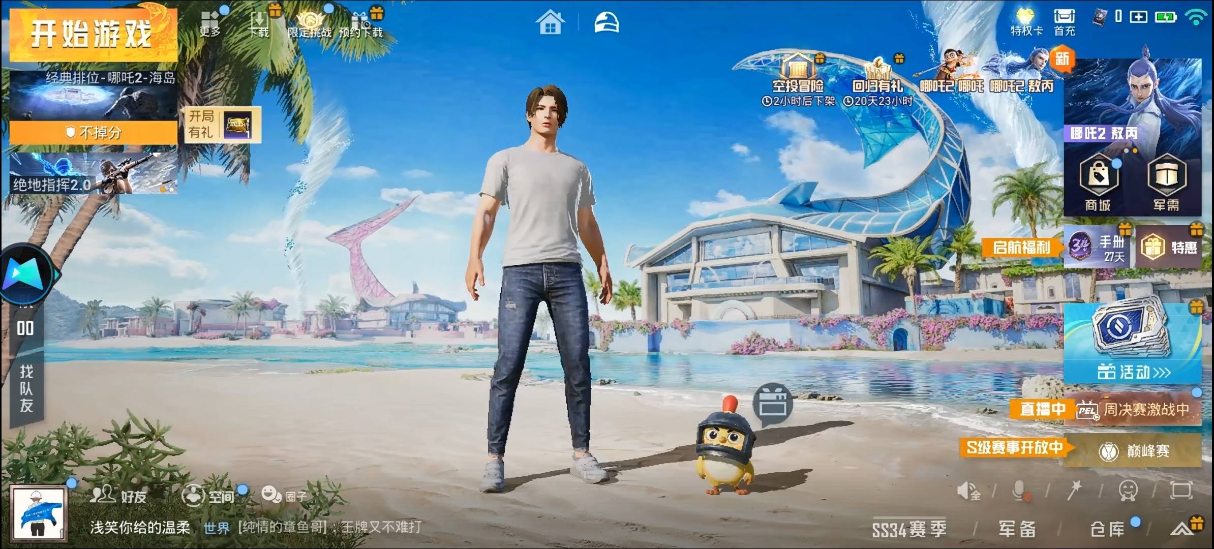 来个老哥指导下，怎么整快速

89 / 作者:无聊的鱼 / 