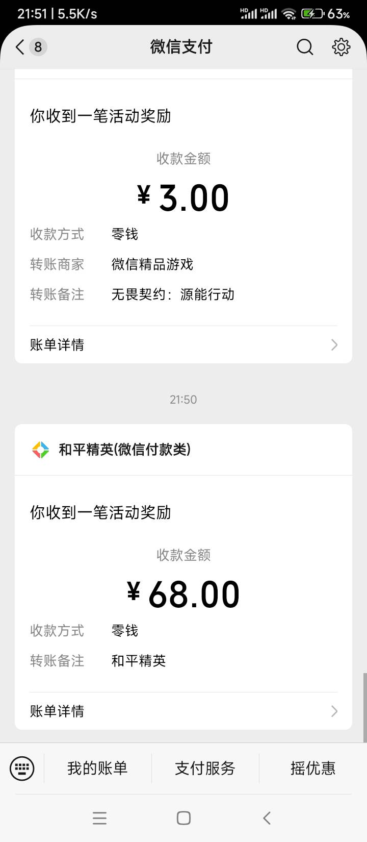 没下载，云登陆，纯看脸的。

79 / 作者:wangerer / 