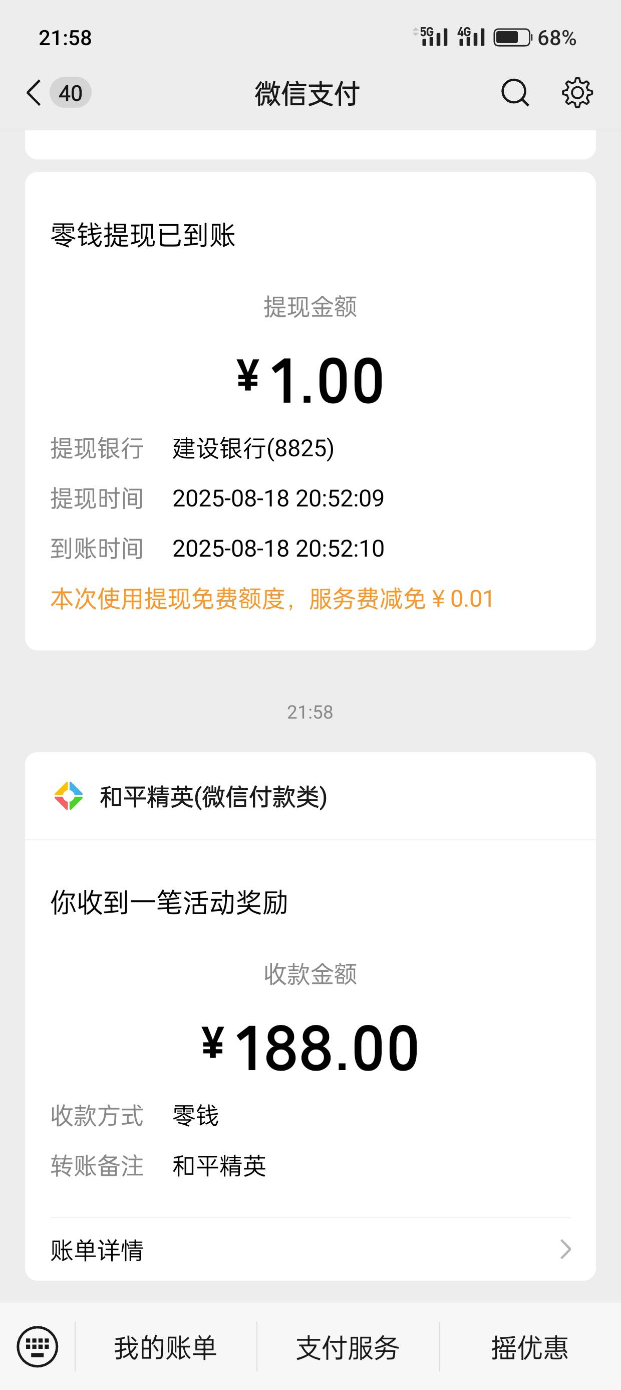 人麻了，轮到我了


46 / 作者:kim哥哥 / 