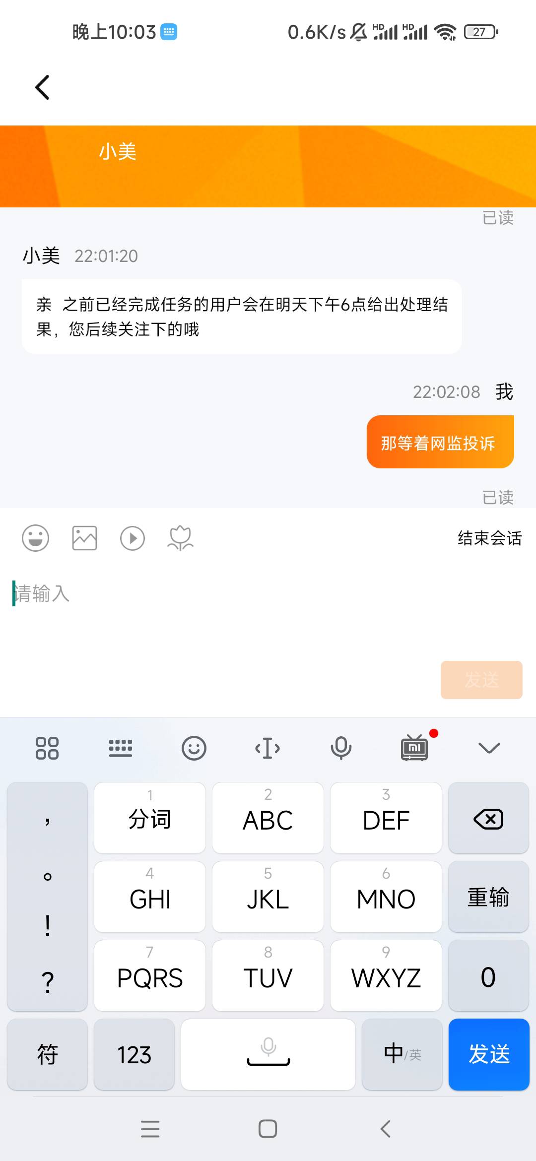 fw，一点用没有

46 / 作者:卡农最长 / 