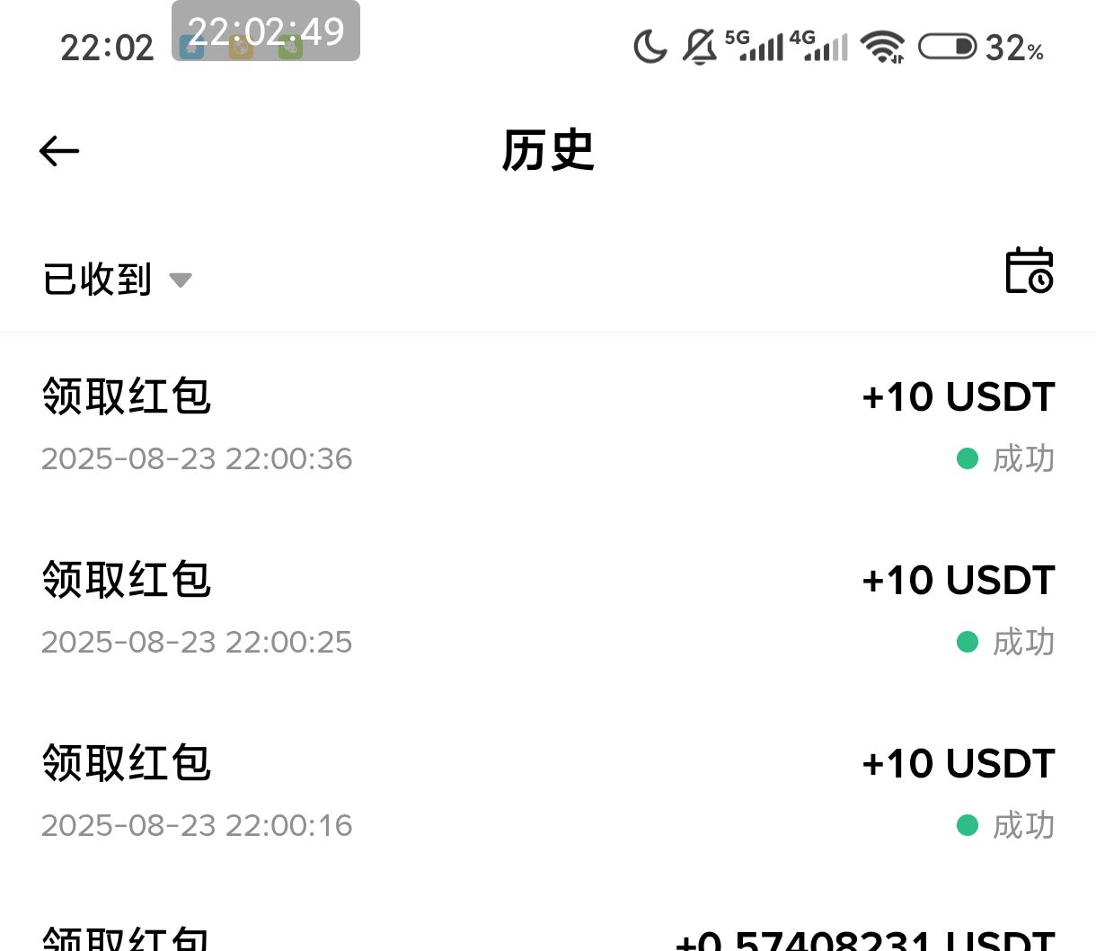 币安刚刚都抢到了吗

7 / 作者:张歆艺 / 