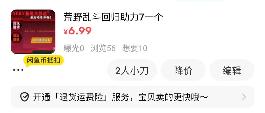 十点前爆单，十点后人影都没差几个毕业

85 / 作者:廸加 / 
