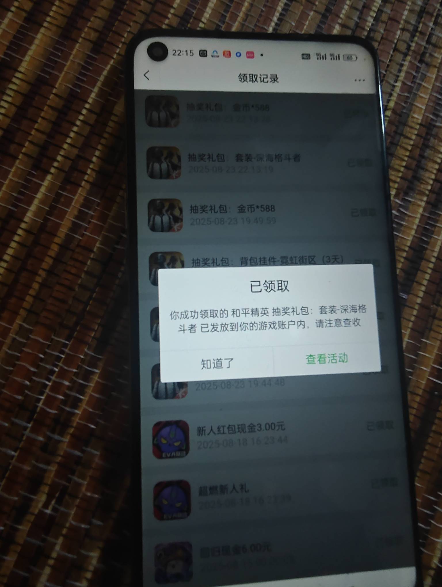 同样是百分之2的概率抽到这个lj

46 / 作者:明月天涯1234 / 