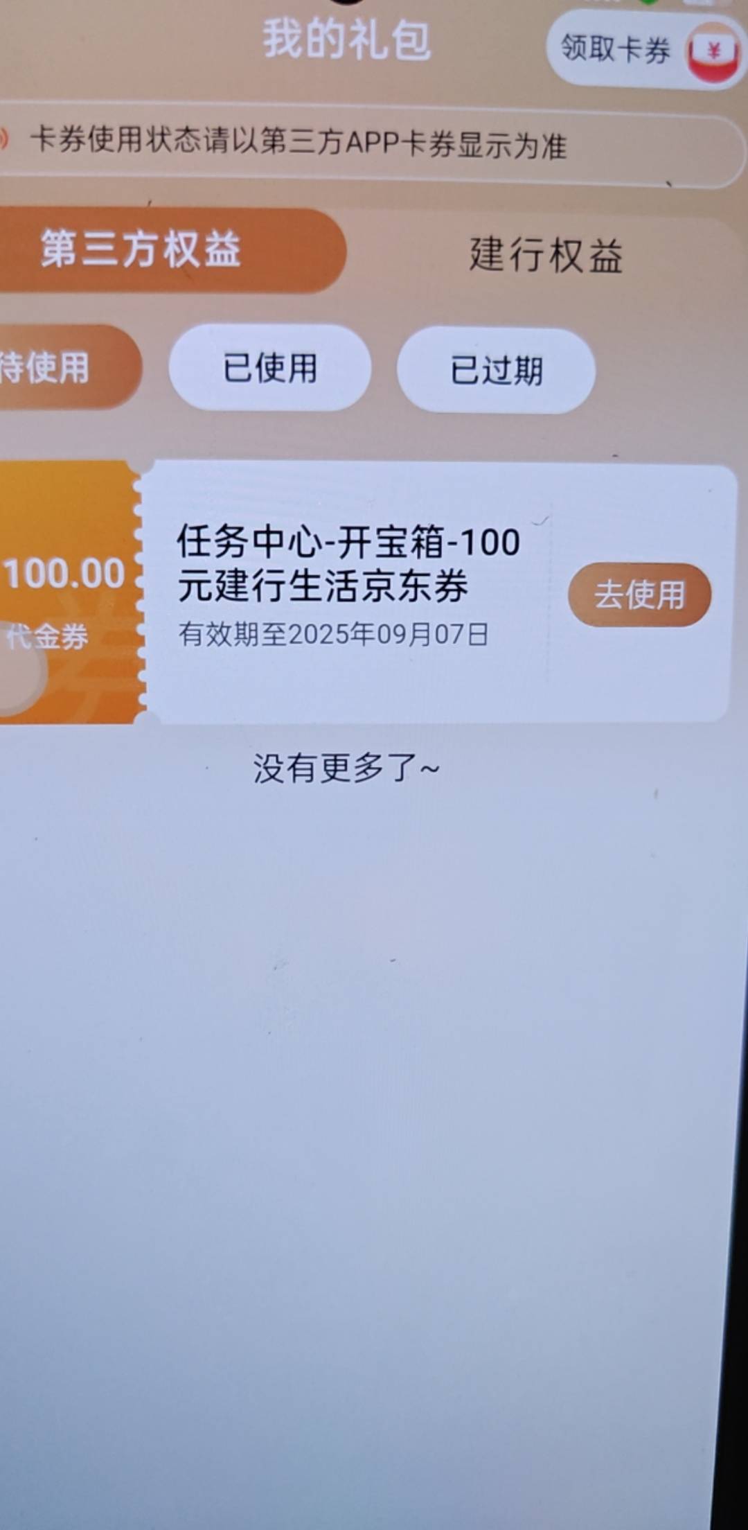 有老哥收吗

1 / 作者:大喊大叫看看 / 