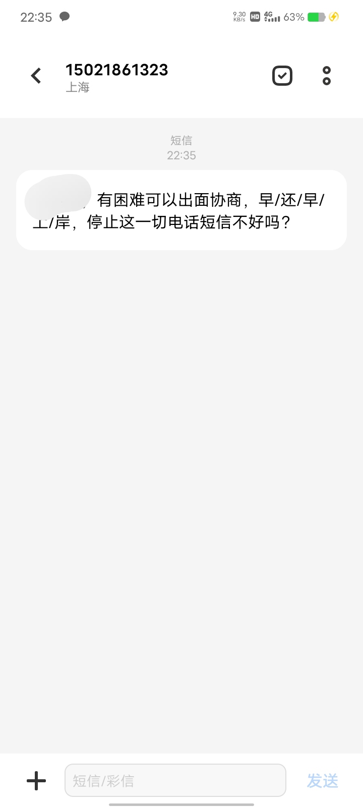 真牛叉，这么晚了还发。

39 / 作者:我爱抽中华 / 