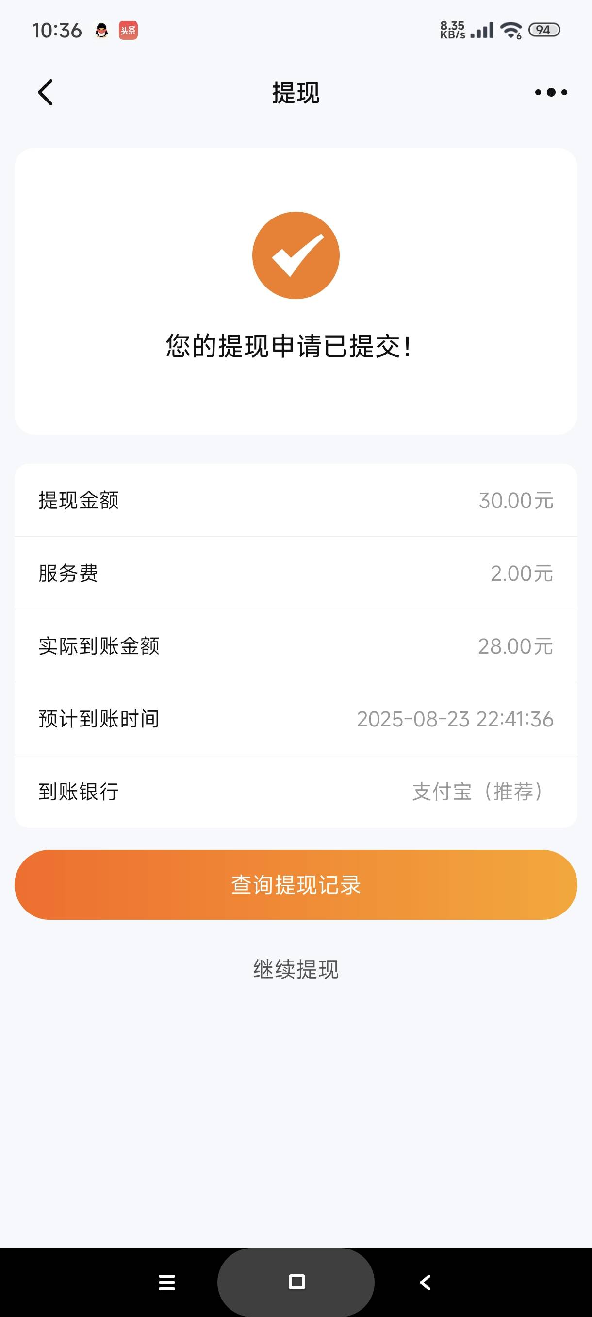 感谢各位大神，我没投诉的也到了

53 / 作者:富士山下147 / 