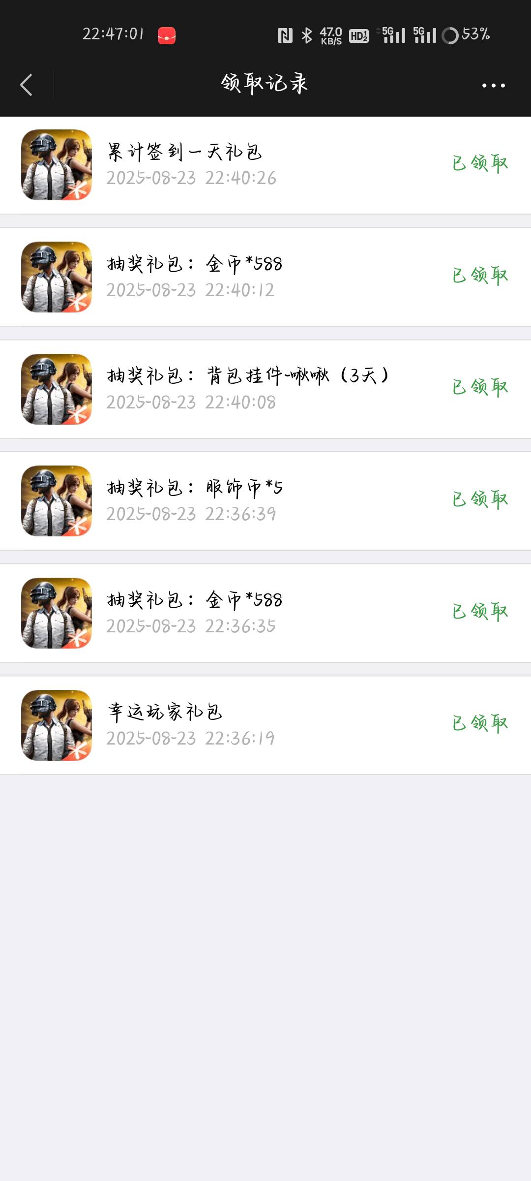 哈哈哈哈一毛没有，非酋在这

19 / 作者:✾͡見崎鳴 / 