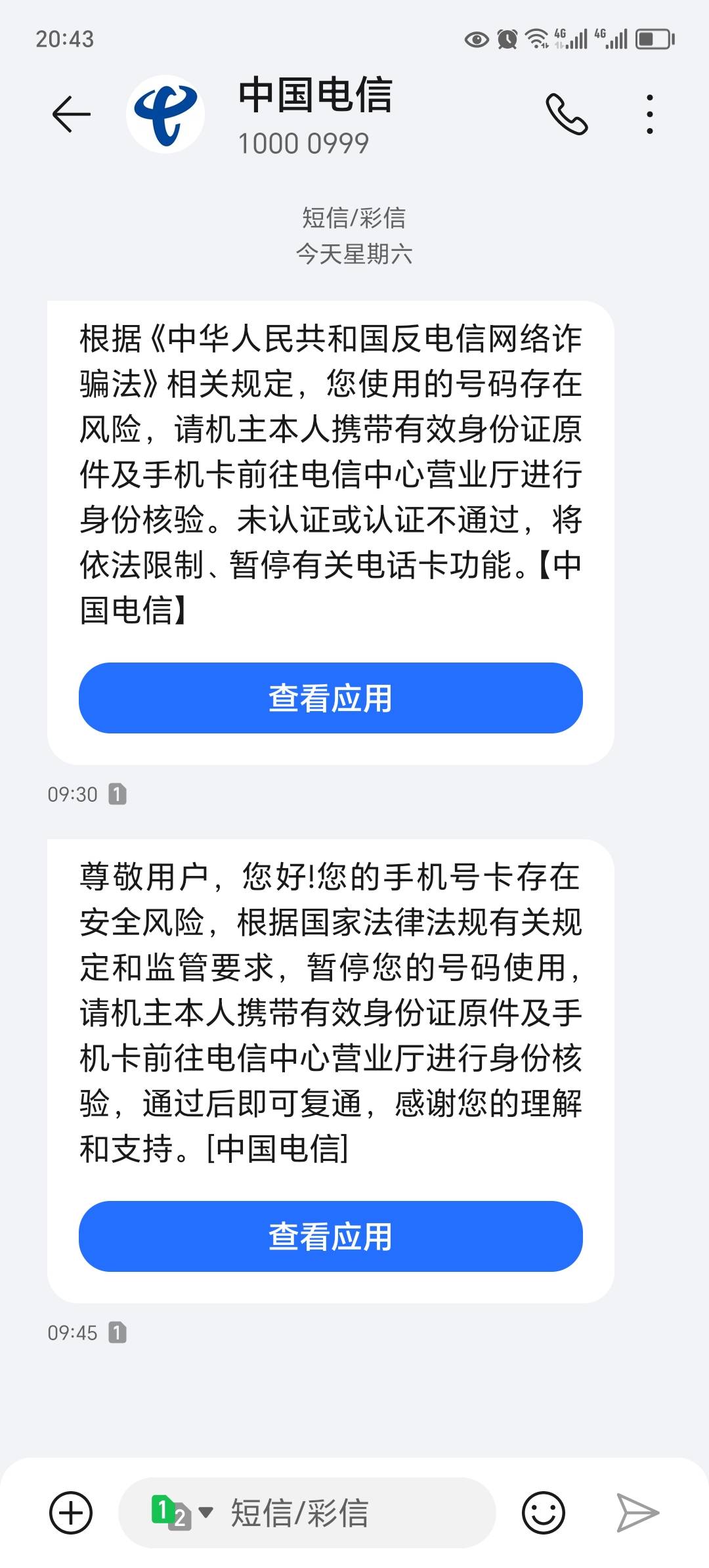 这种网上办的湖北卡，人在深圳要飞去湖北复机吗？

39 / 作者:东莞宵边大神 / 