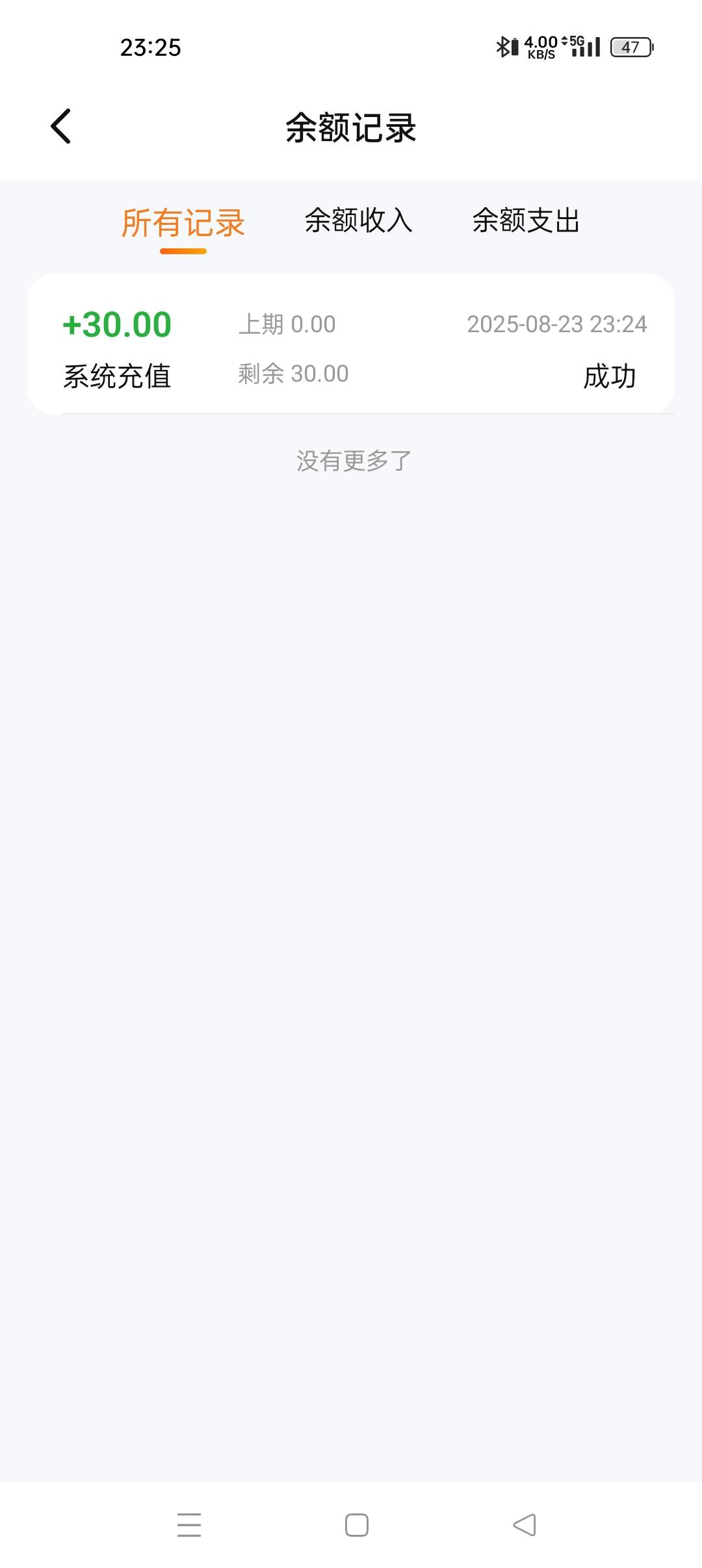 373已到

83 / 作者:澈，。。 / 