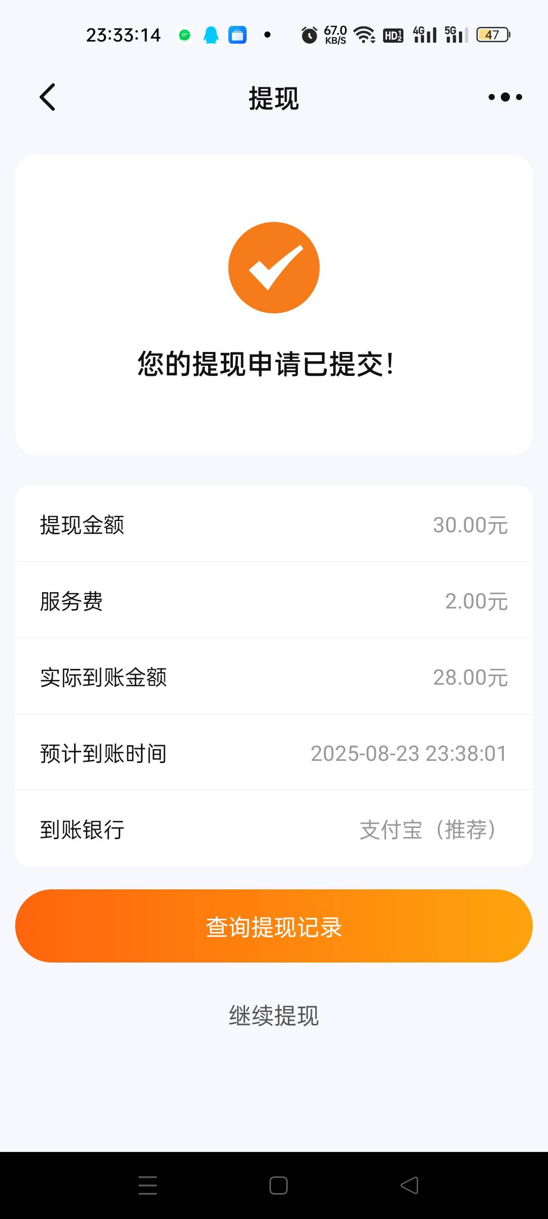 还好没有白看半小小时沫沫

63 / 作者:不发胖只发财 / 