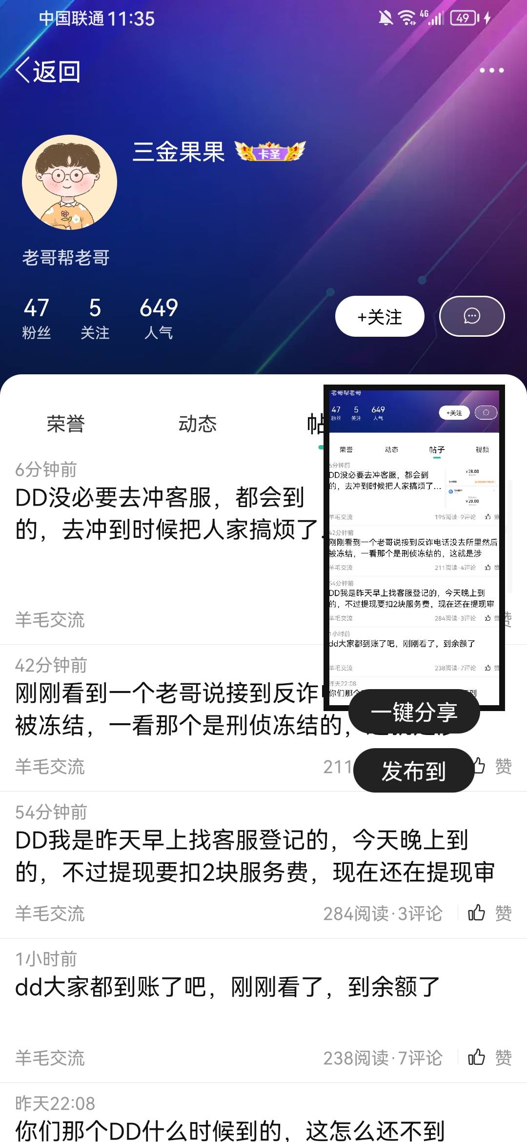 这种cs到了就是硬气，自己到了让老哥不要冲客服？自己没到的时候像个小丑一样


2 / 作者:一起加油吧静静 / 