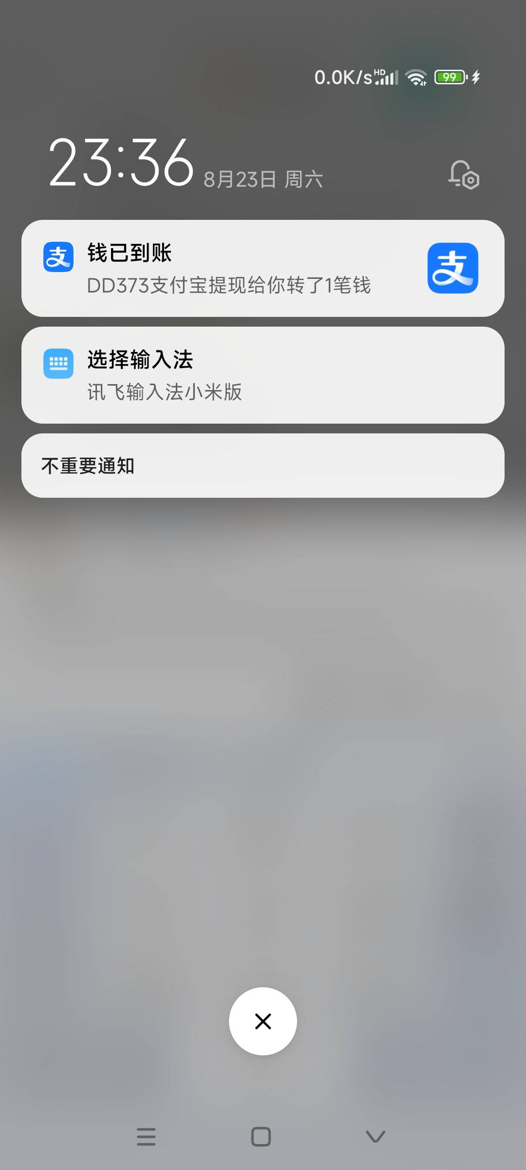 dd到账了都去看看吧

47 / 作者:！！暴发户 / 