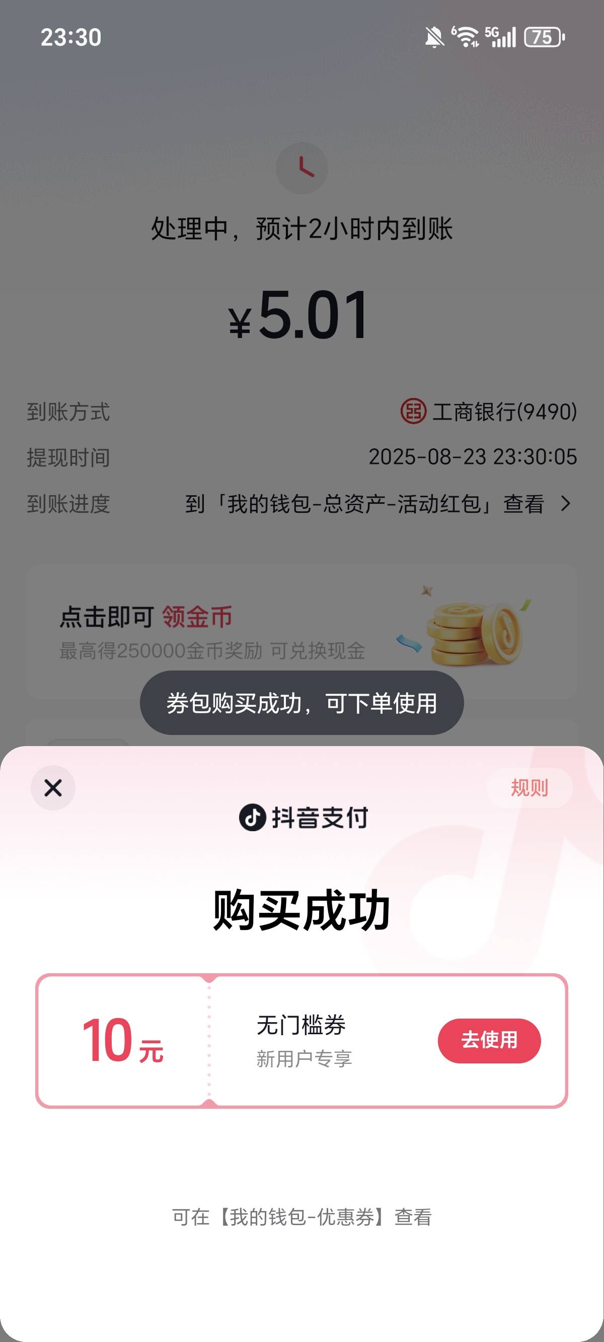抖音极速创建的新号白嫖15

59 / 作者:权萌萌 / 