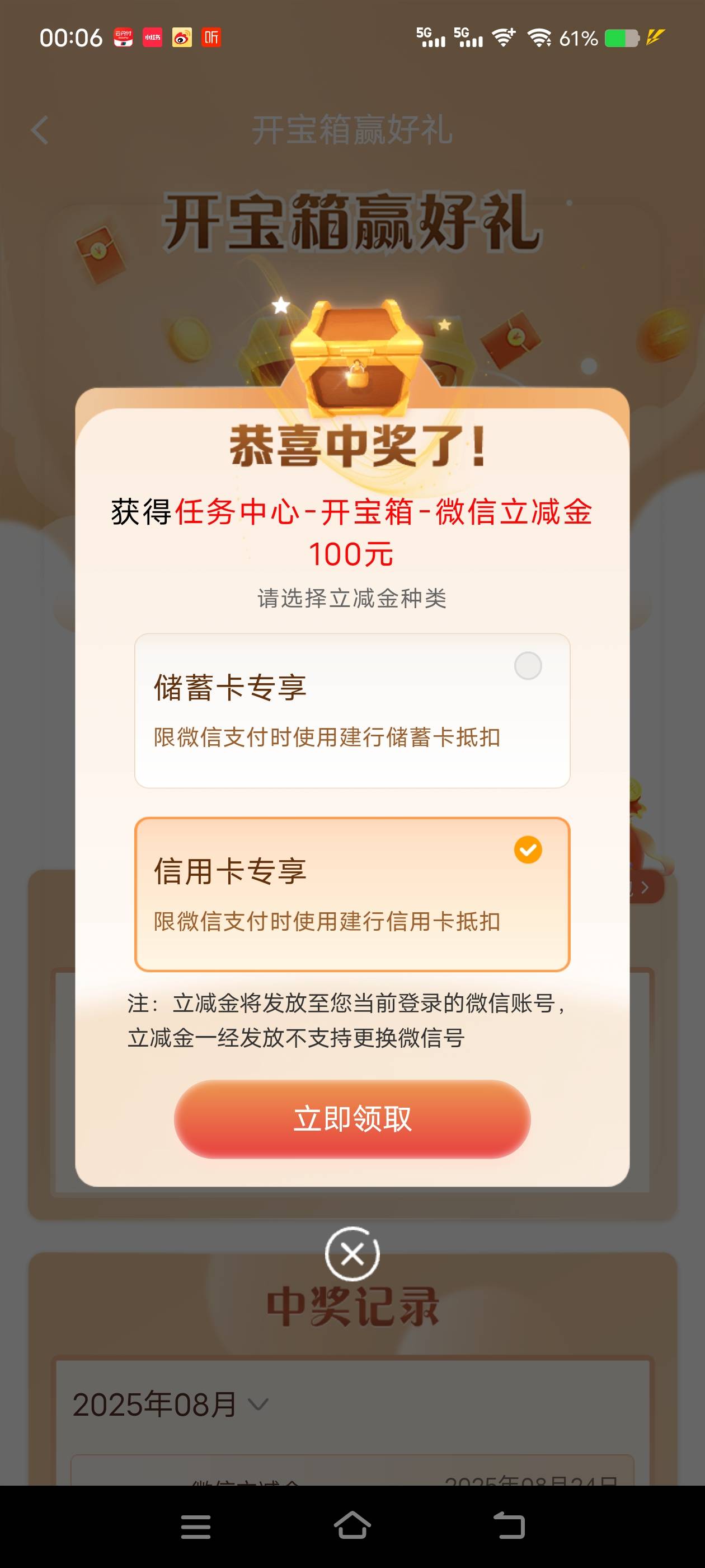 还真有，得吃了

84 / 作者:紫皇 / 