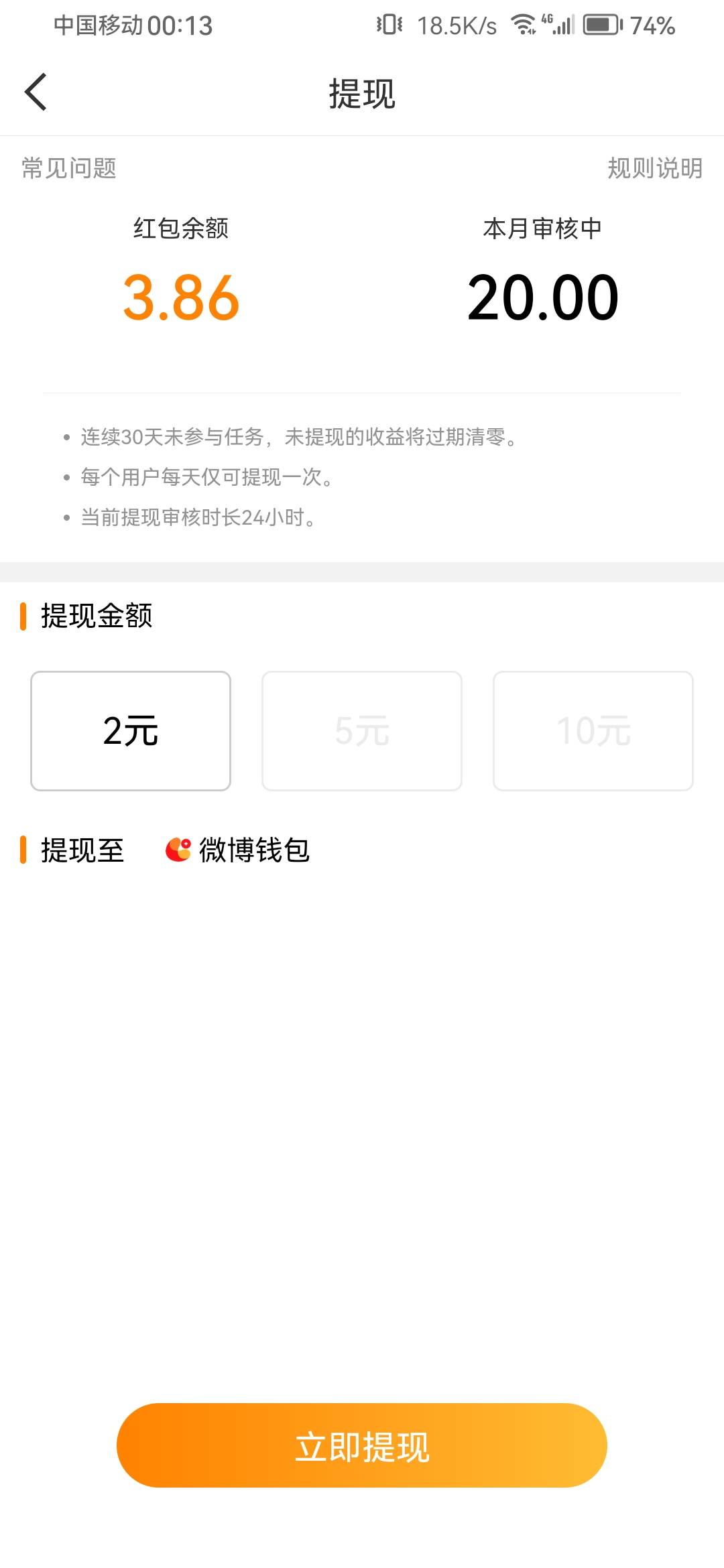 微博这个得审核24小时吗

30 / 作者:浪花的泡沫、 / 