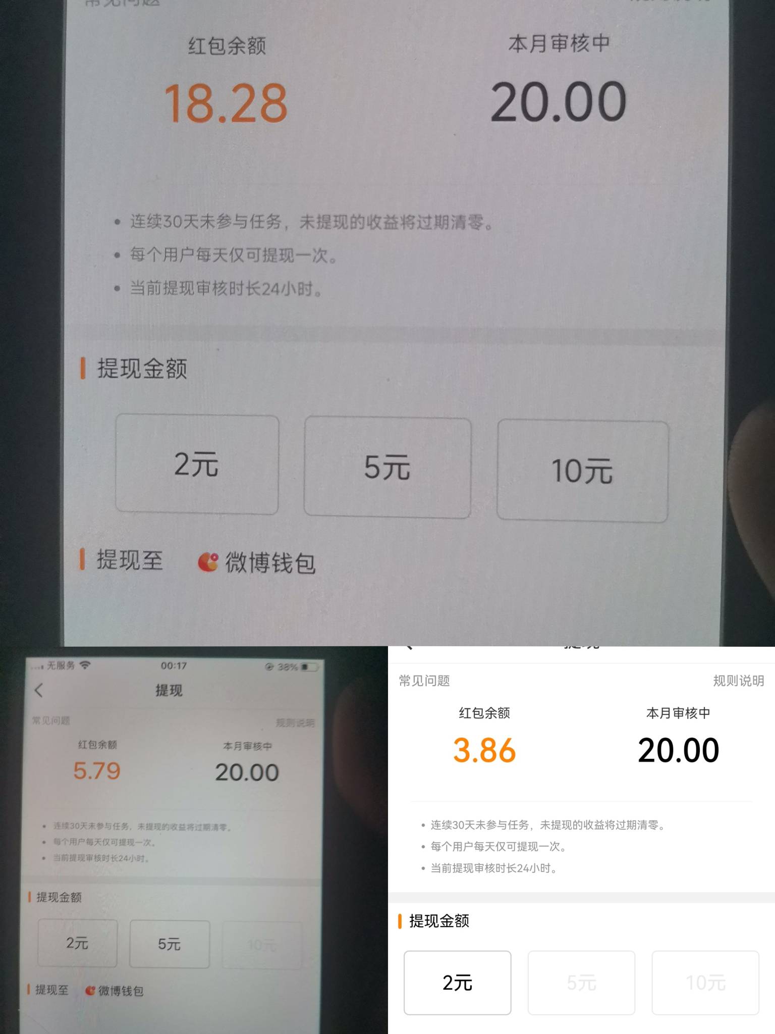 微博3个号相互助力，看明晚了。

62 / 作者:浪花的泡沫、 / 