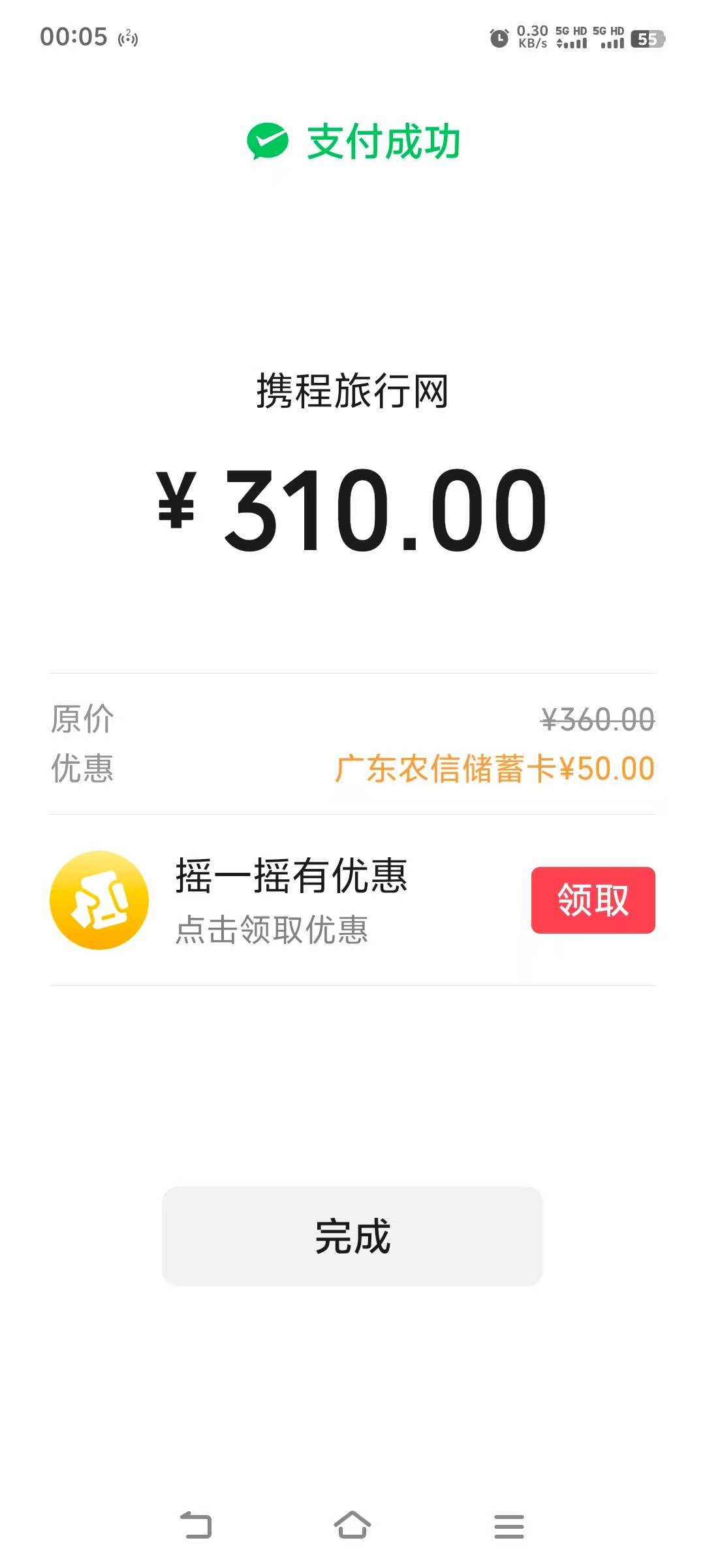广东农信卡点那个具体是什么毛听说一月几百有老哥知道吗？

3 / 作者:丶星辰大海 / 
