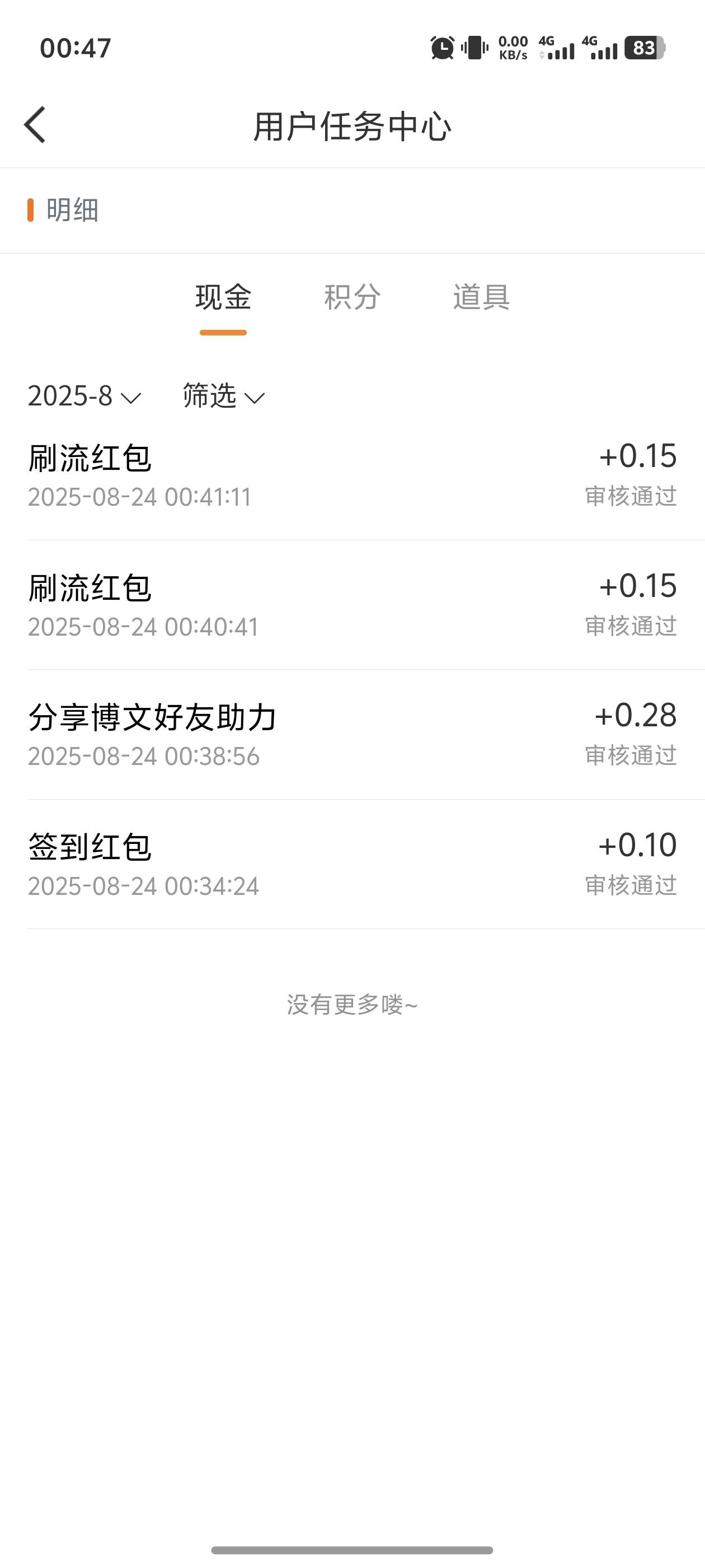 你们的微博，玩个鸡脖

15 / 作者:宣太后甄嬛 / 