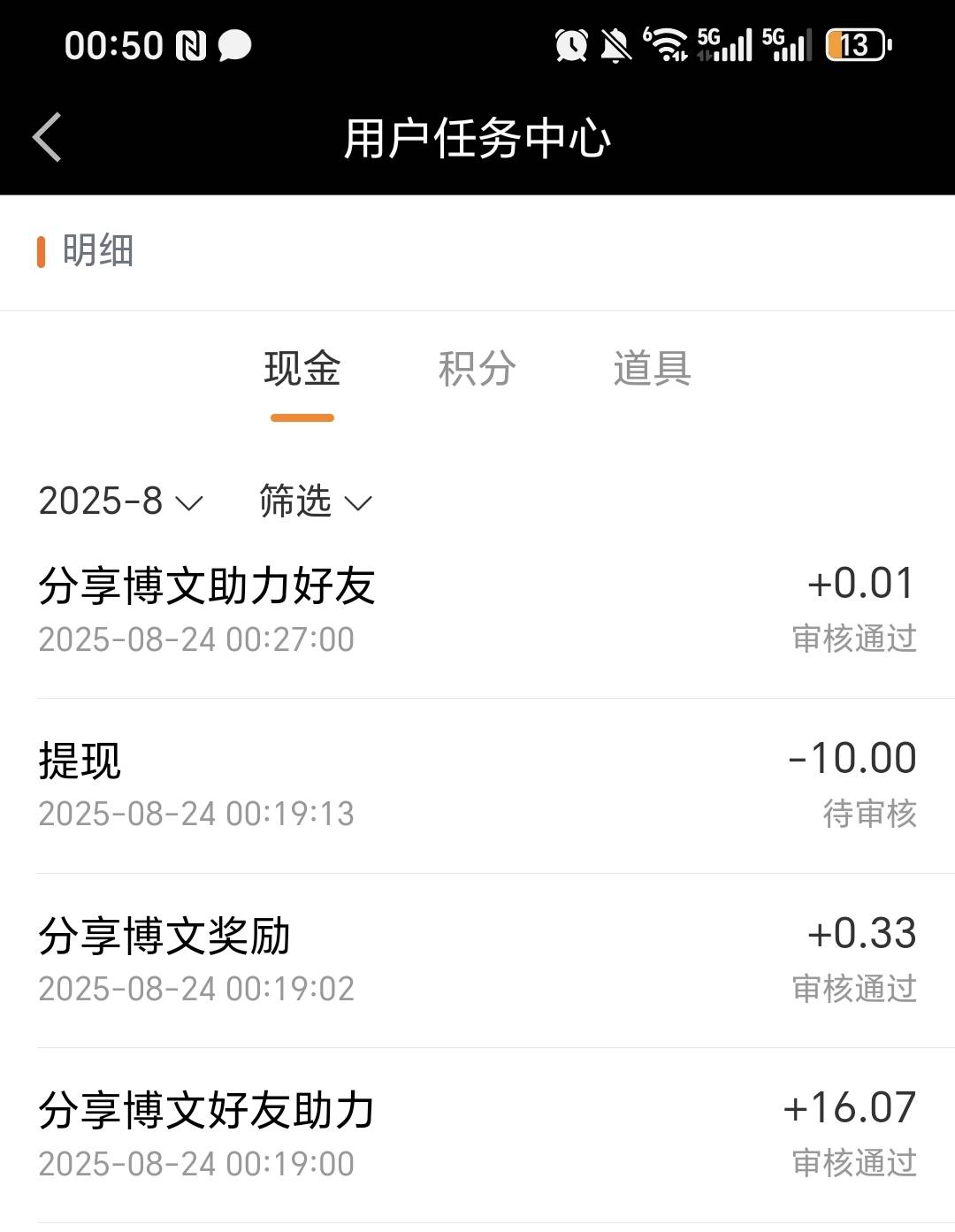 没问题啊老哥  三个号只搞了  辅助注册不行了频繁  要不还能继续切  记住主号不要动65 / 作者:我爱小小孟 / 