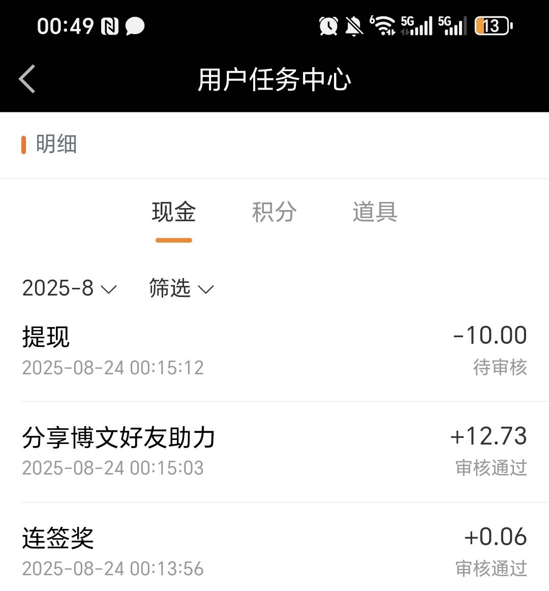 没问题啊老哥  三个号只搞了  辅助注册不行了频繁  要不还能继续切  记住主号不要动12 / 作者:我爱小小孟 / 