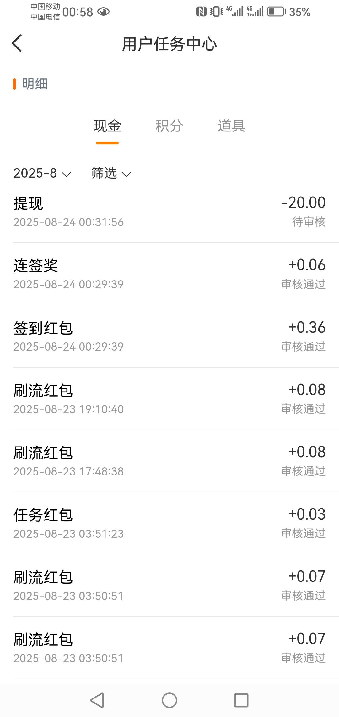 钱到了就是号黑了



21 / 作者:和596 / 