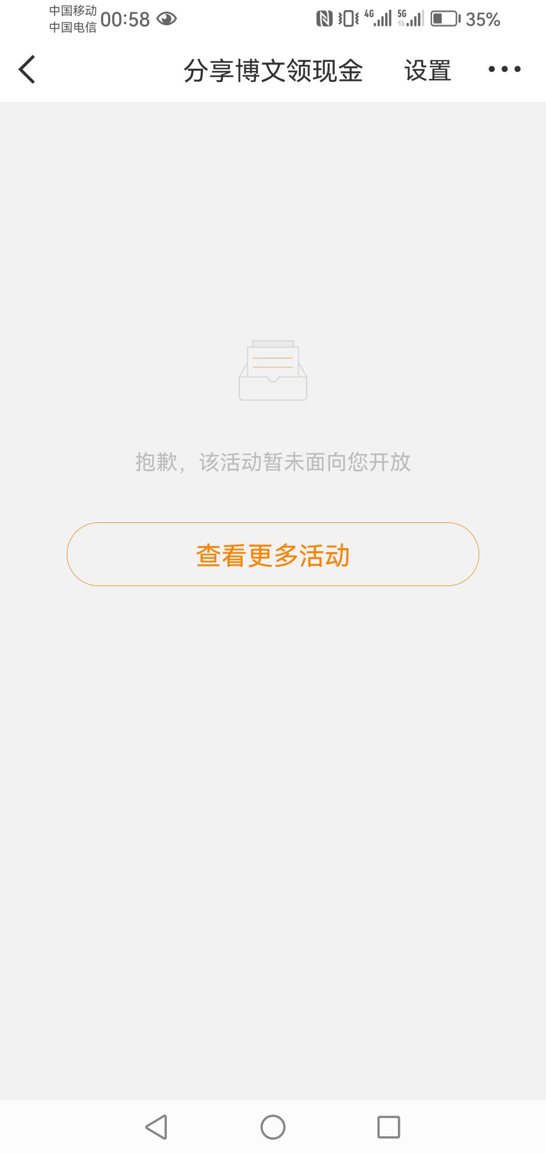 钱到了就是号黑了



90 / 作者:和596 / 