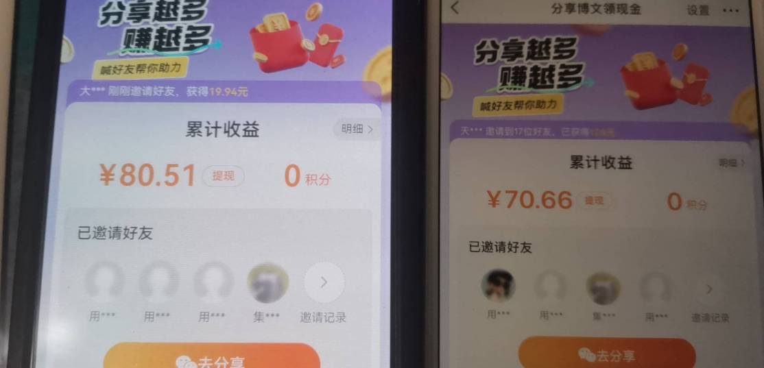 两个号都是一样的数据能过吗

45 / 作者:鲨鱼辣椒啊 / 