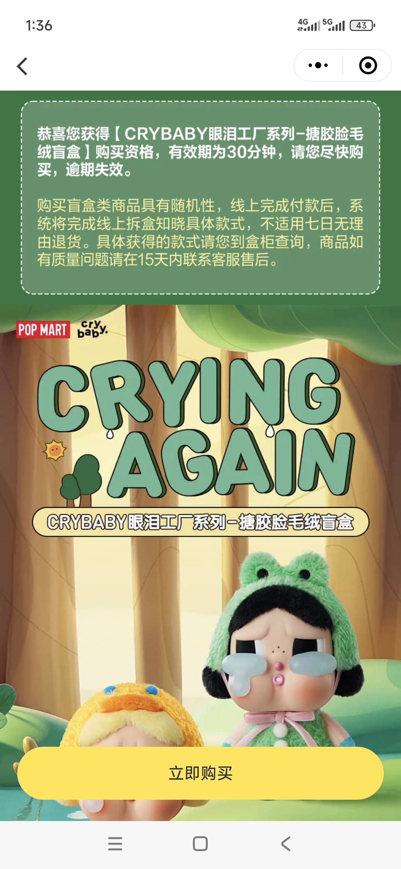 这个能吃不

90 / 作者:人如潮水 / 