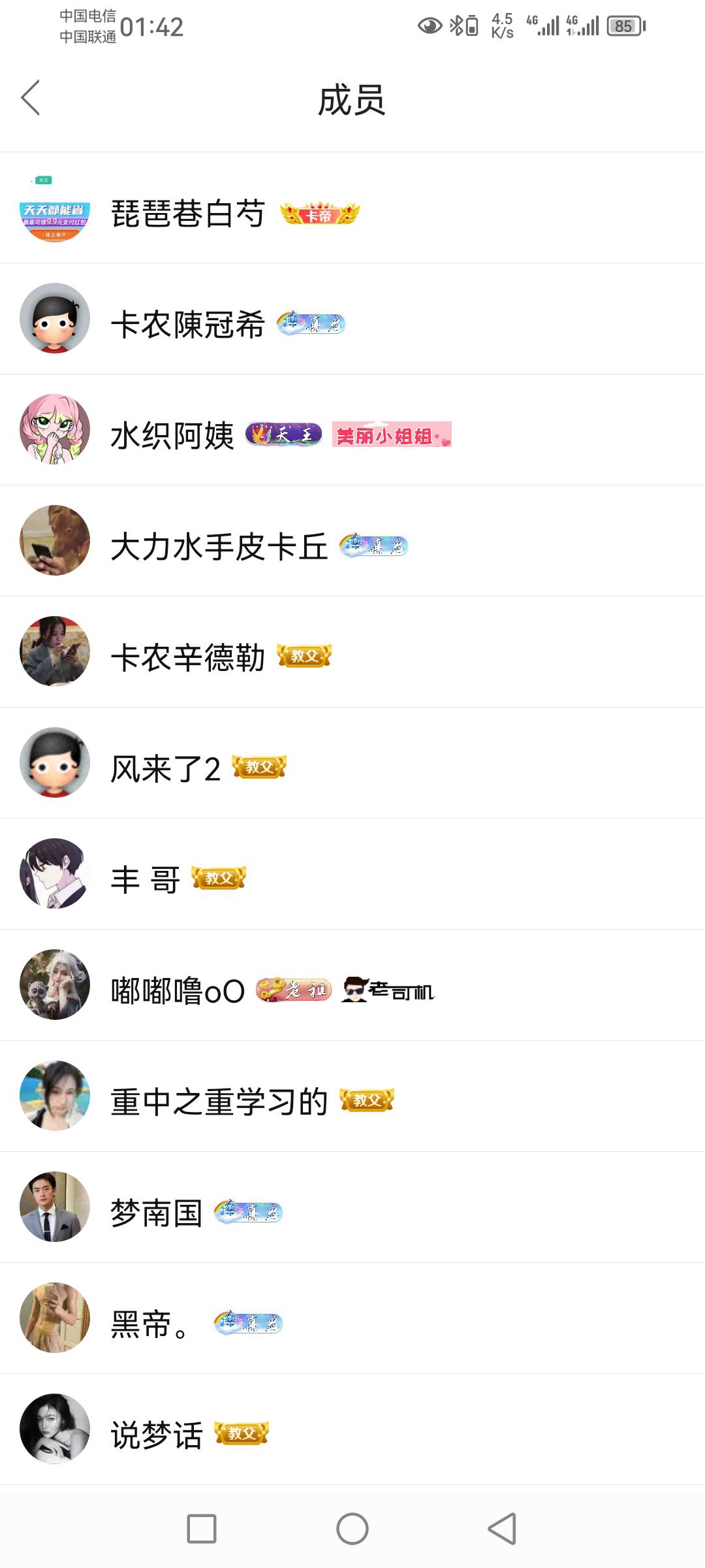 我成了活跃用户了

76 / 作者:梦南国 / 