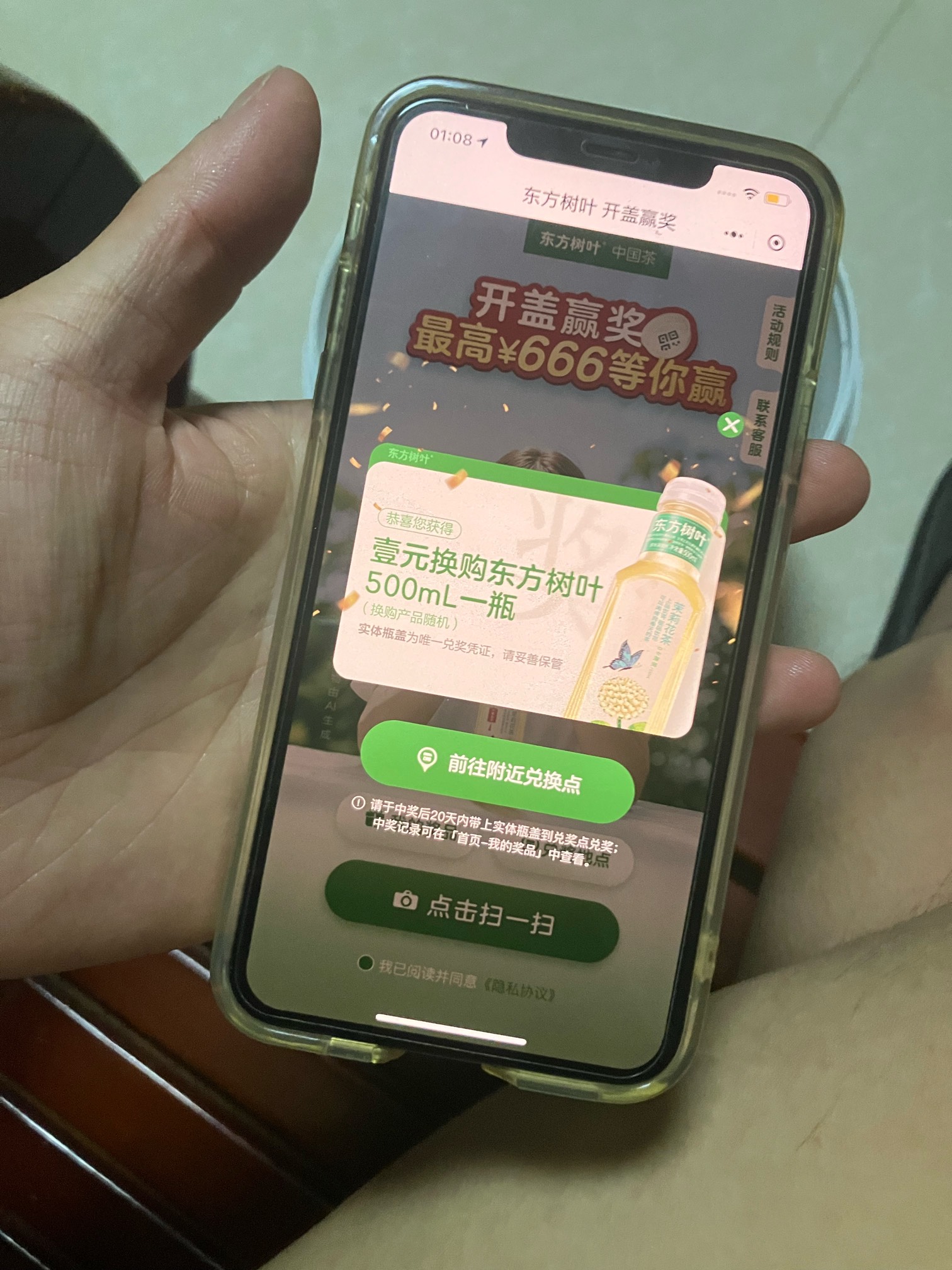 破零



69 / 作者:小熊科技 / 
