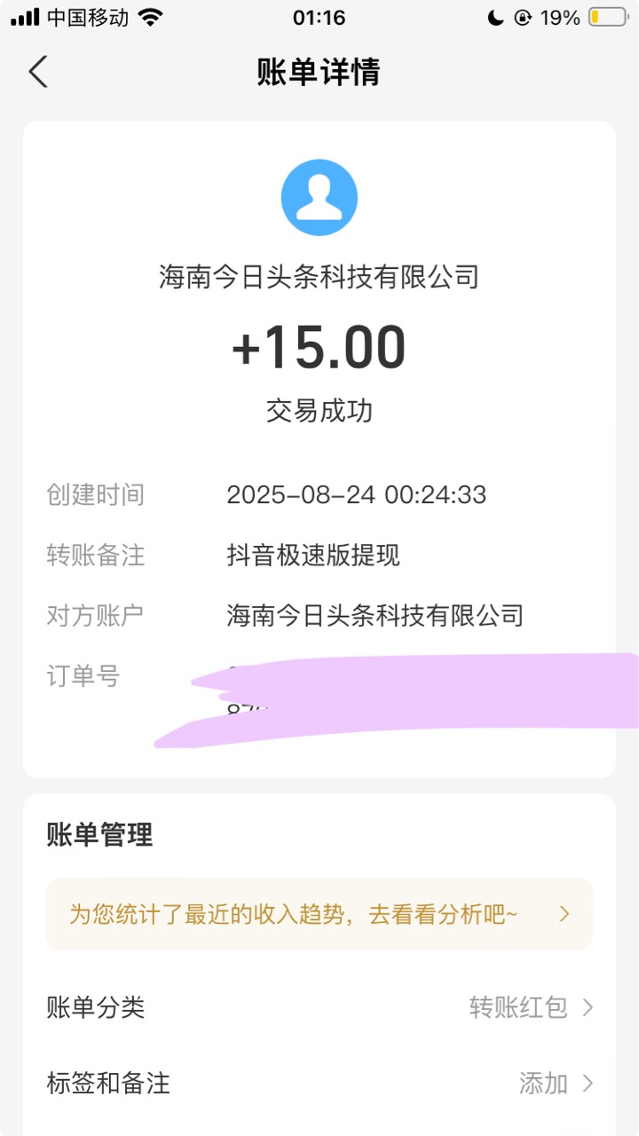 破零



86 / 作者:小熊科技 / 