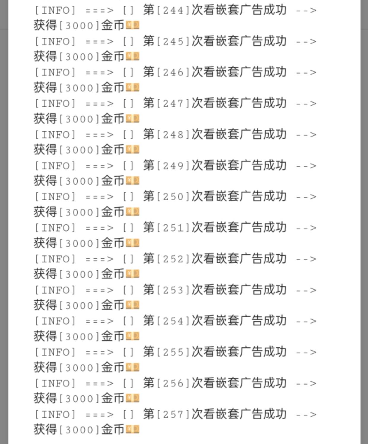 睡了，邮生活10毛，喜番50，都是辛苦钱

61 / 作者:明朝自主的瓜子 / 